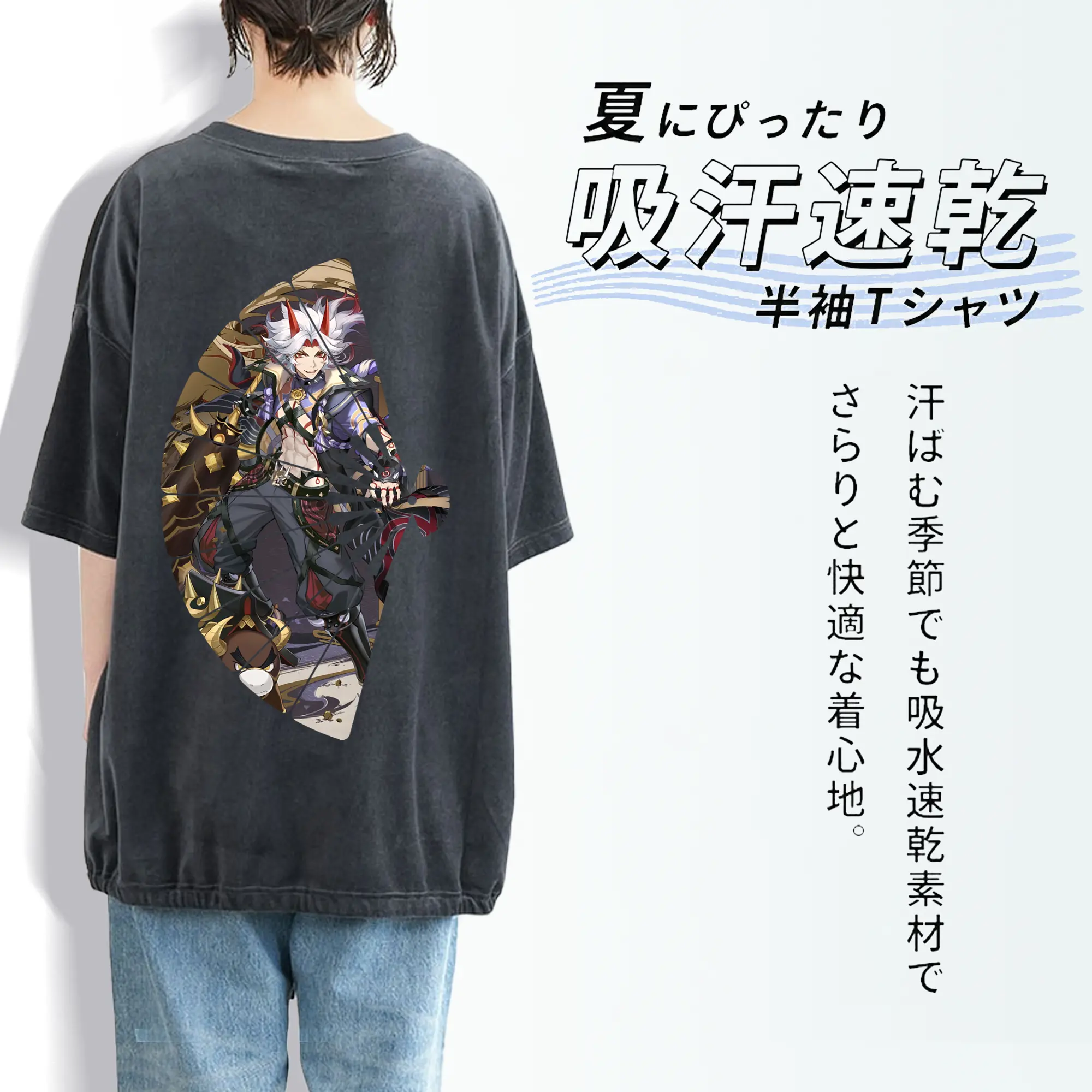 原 神 グッズ 荒瀧 一 斗