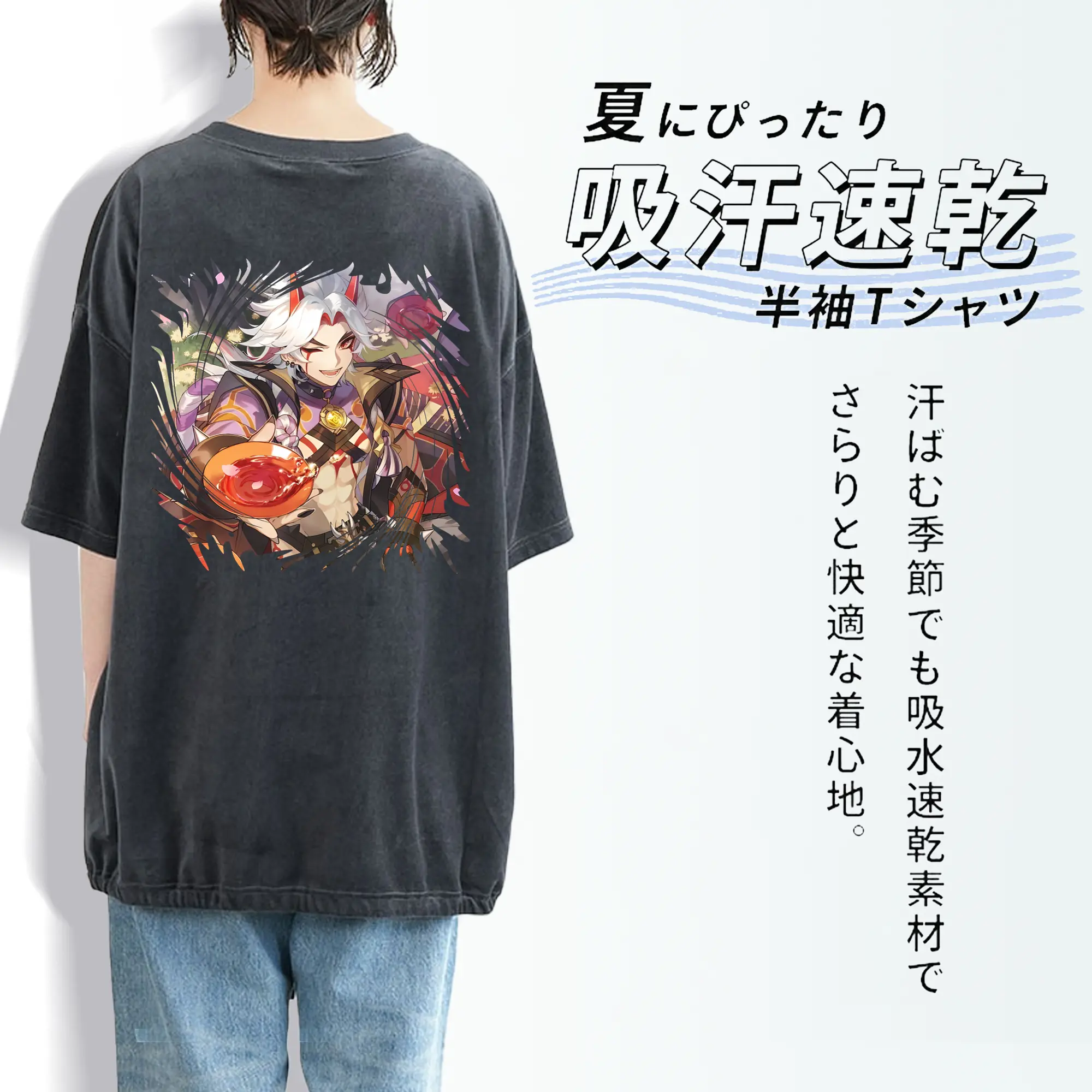 原 神 グッズ 荒瀧 一 斗