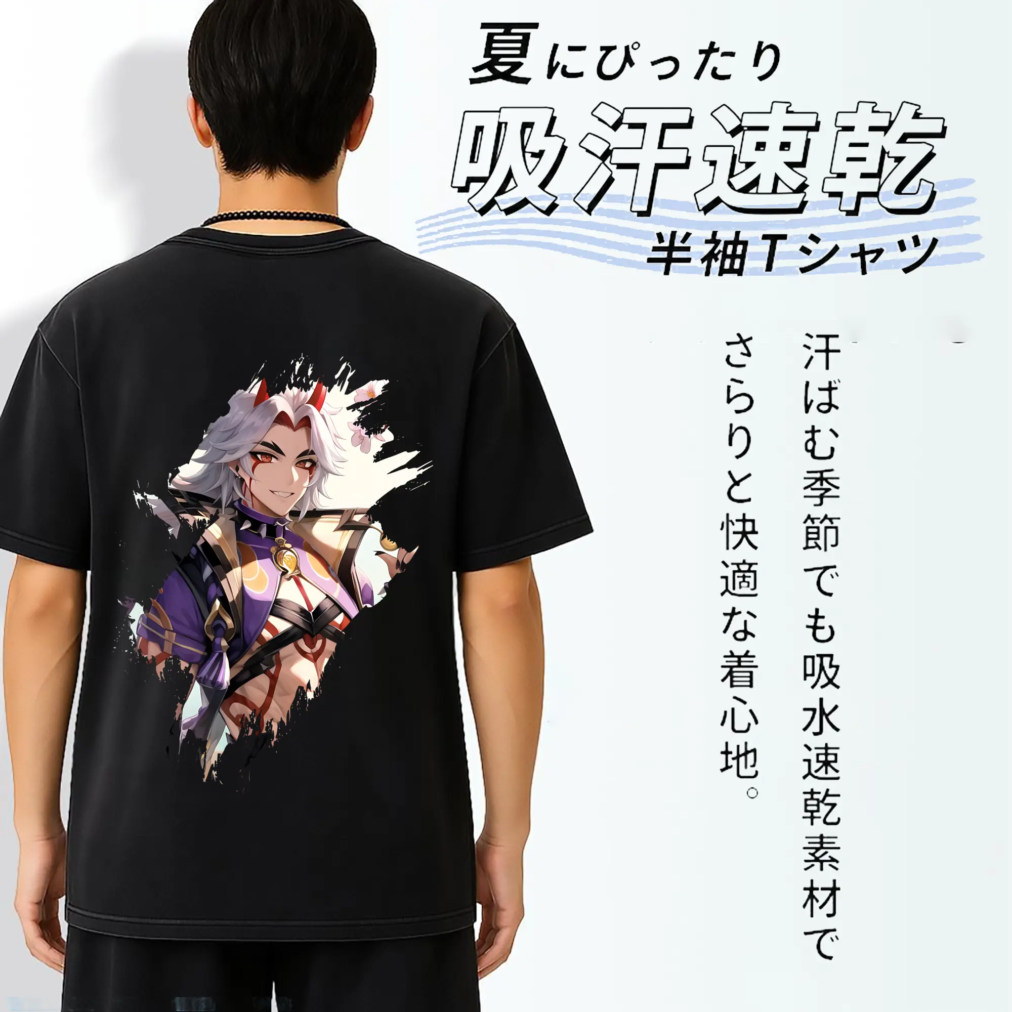 原 神 グッズ 荒瀧 一 斗