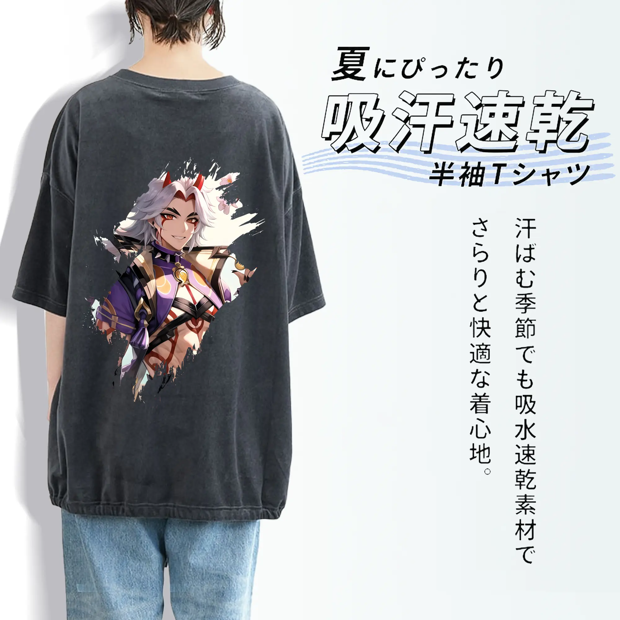 原 神 グッズ 荒瀧 一 斗