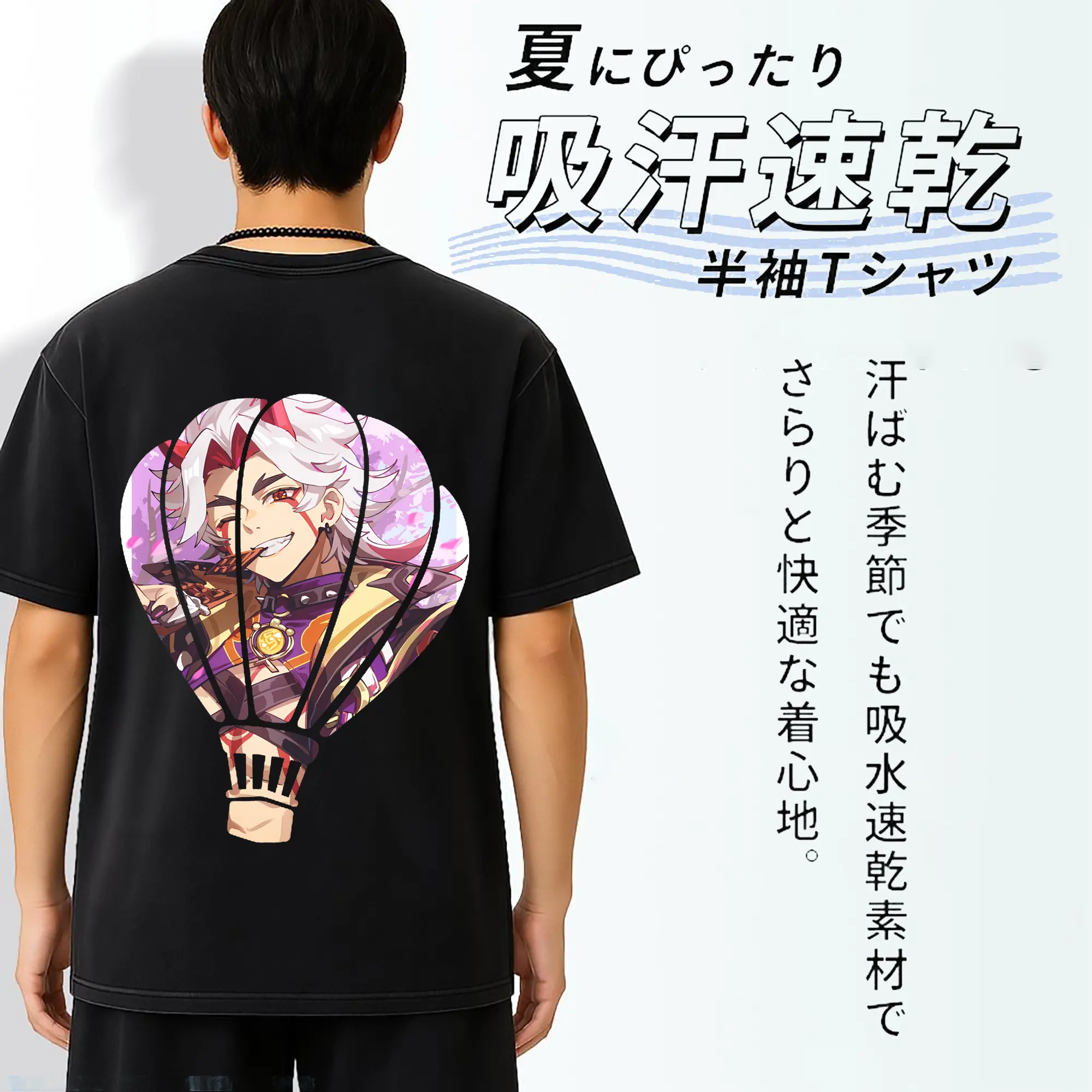 原 神 グッズ 荒瀧 一 斗