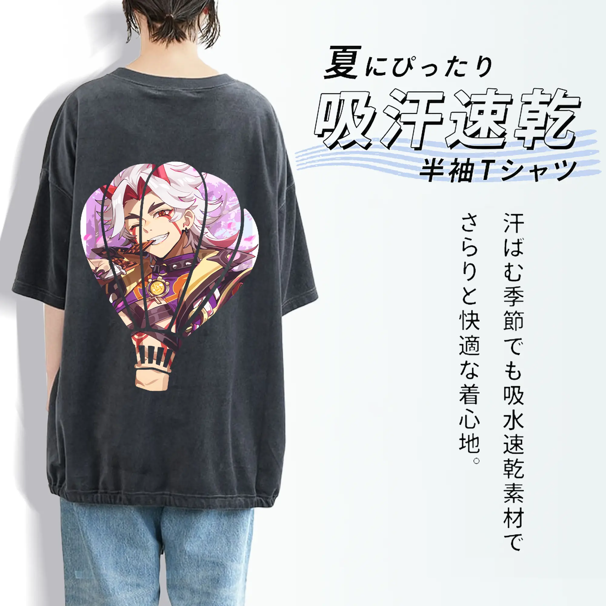 原 神 グッズ 荒瀧 一 斗