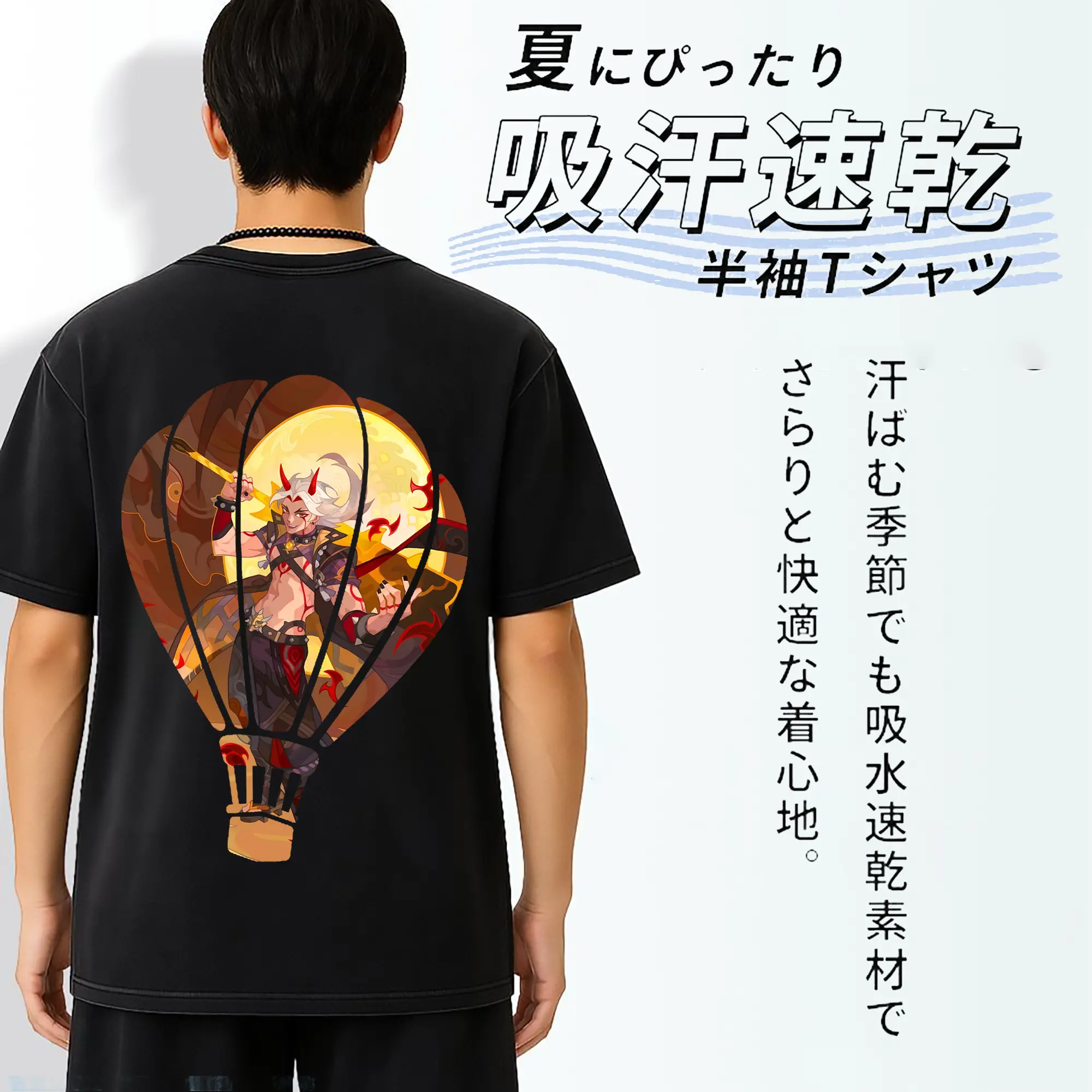 原 神 グッズ 荒瀧 一 斗