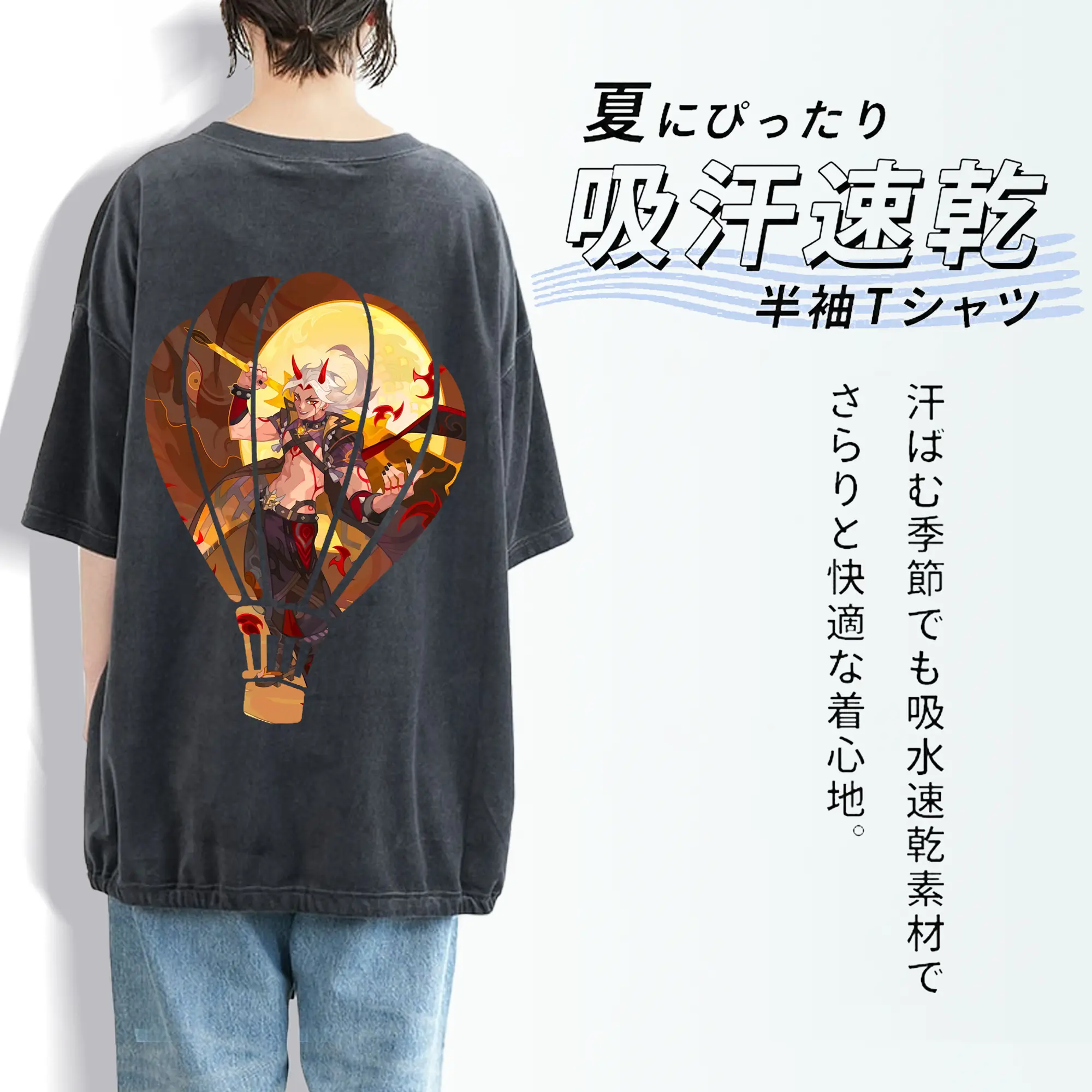 原 神 グッズ 荒瀧 一 斗