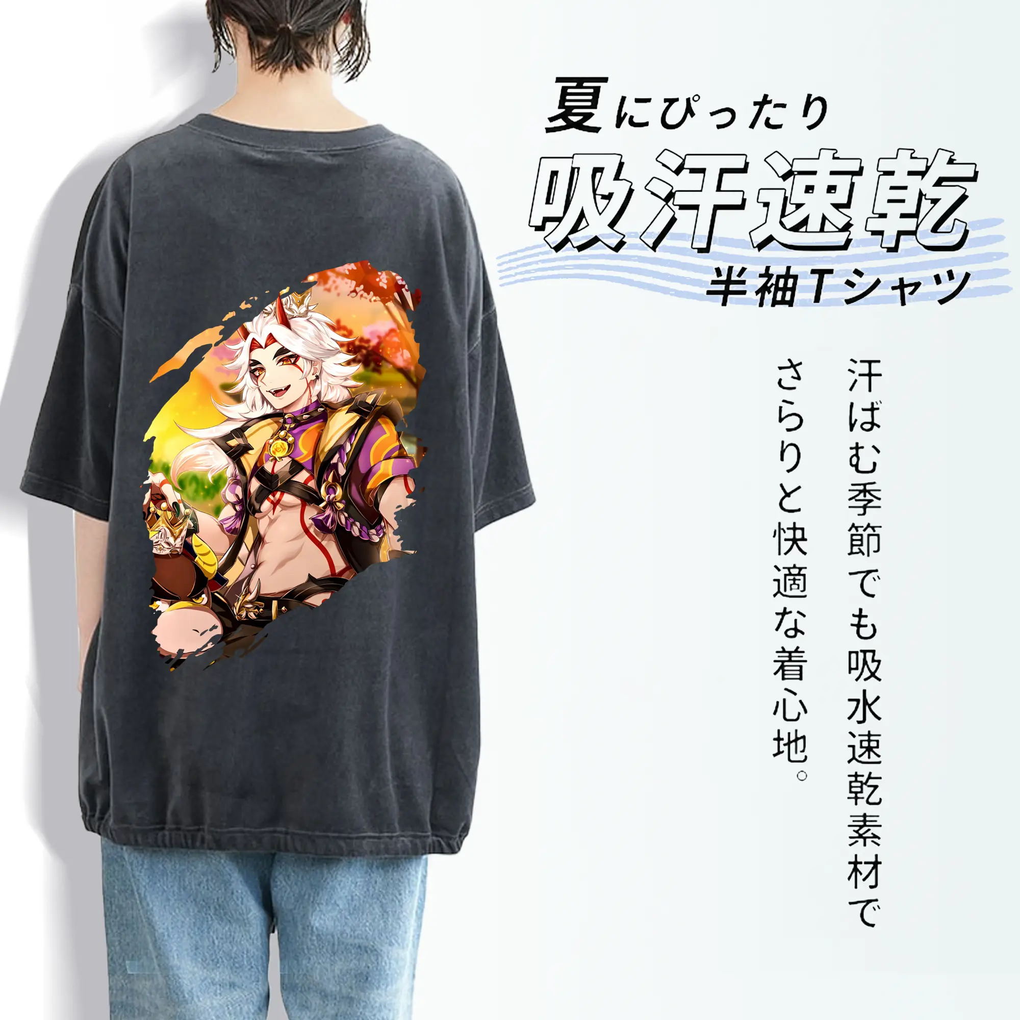 原 神 グッズ 荒瀧 一 斗