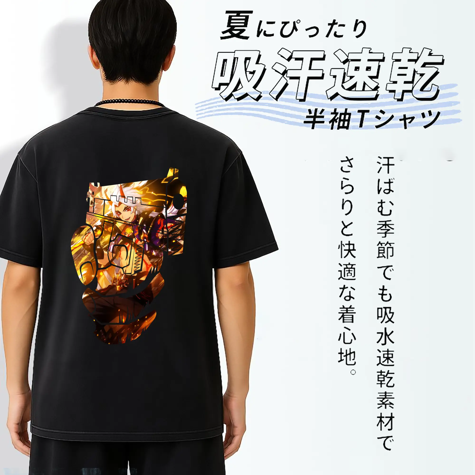 原 神 グッズ 荒瀧 一 斗