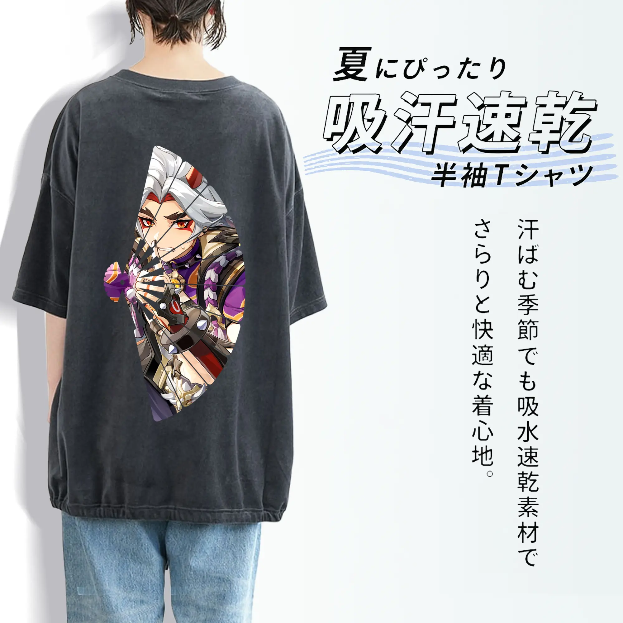 原 神 グッズ 荒瀧 一 斗