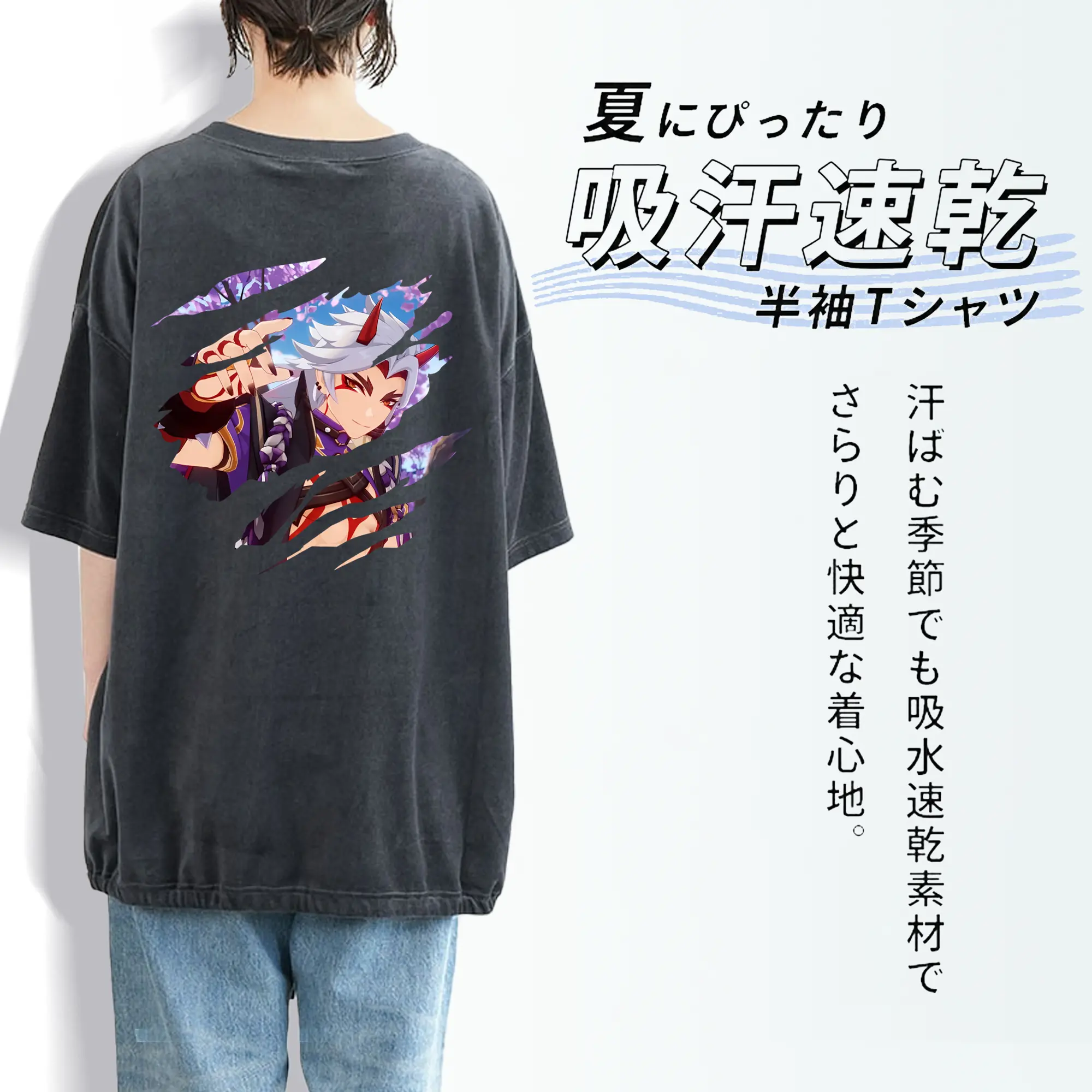 原 神 グッズ 荒瀧 一 斗