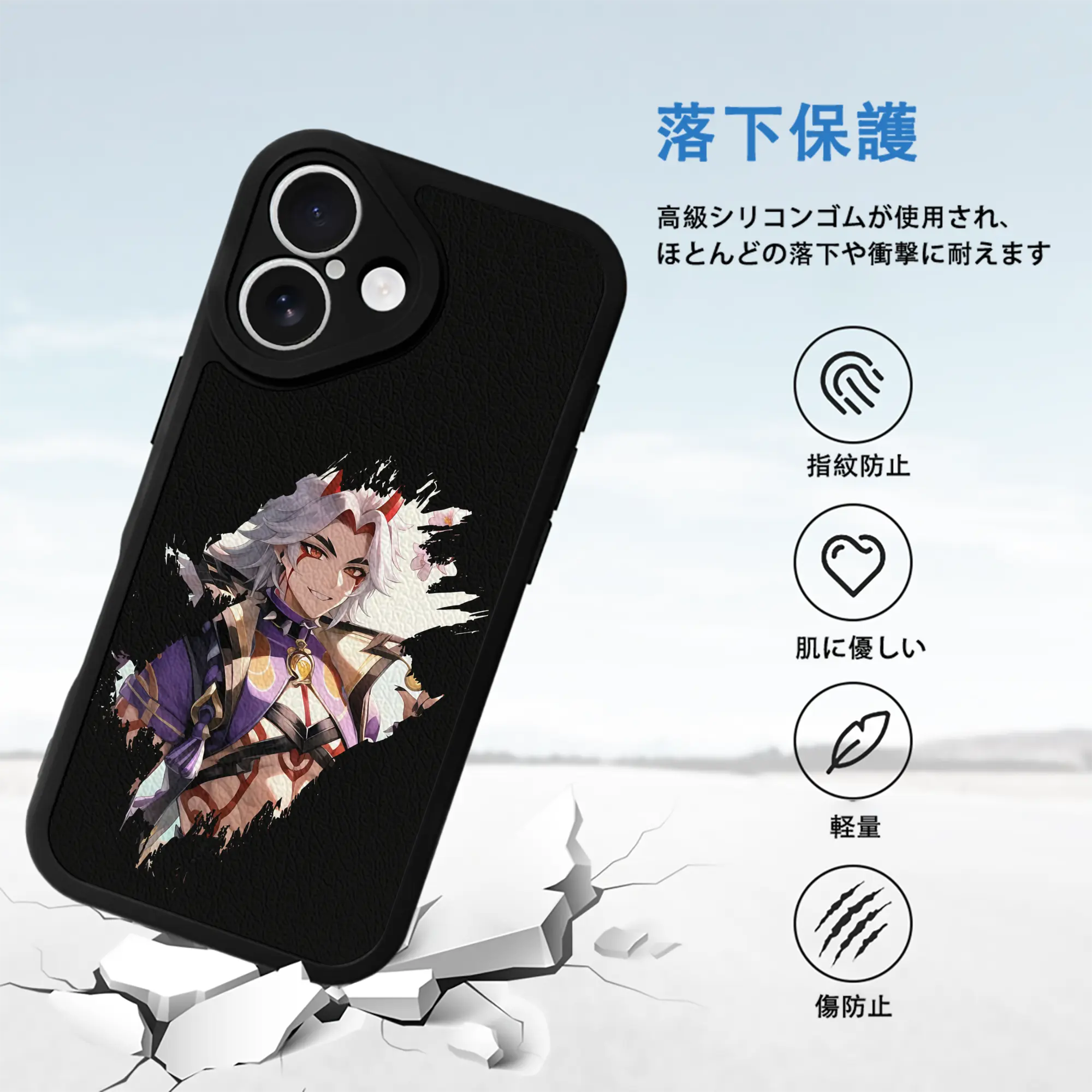 原 神 グッズ 荒瀧 一 斗