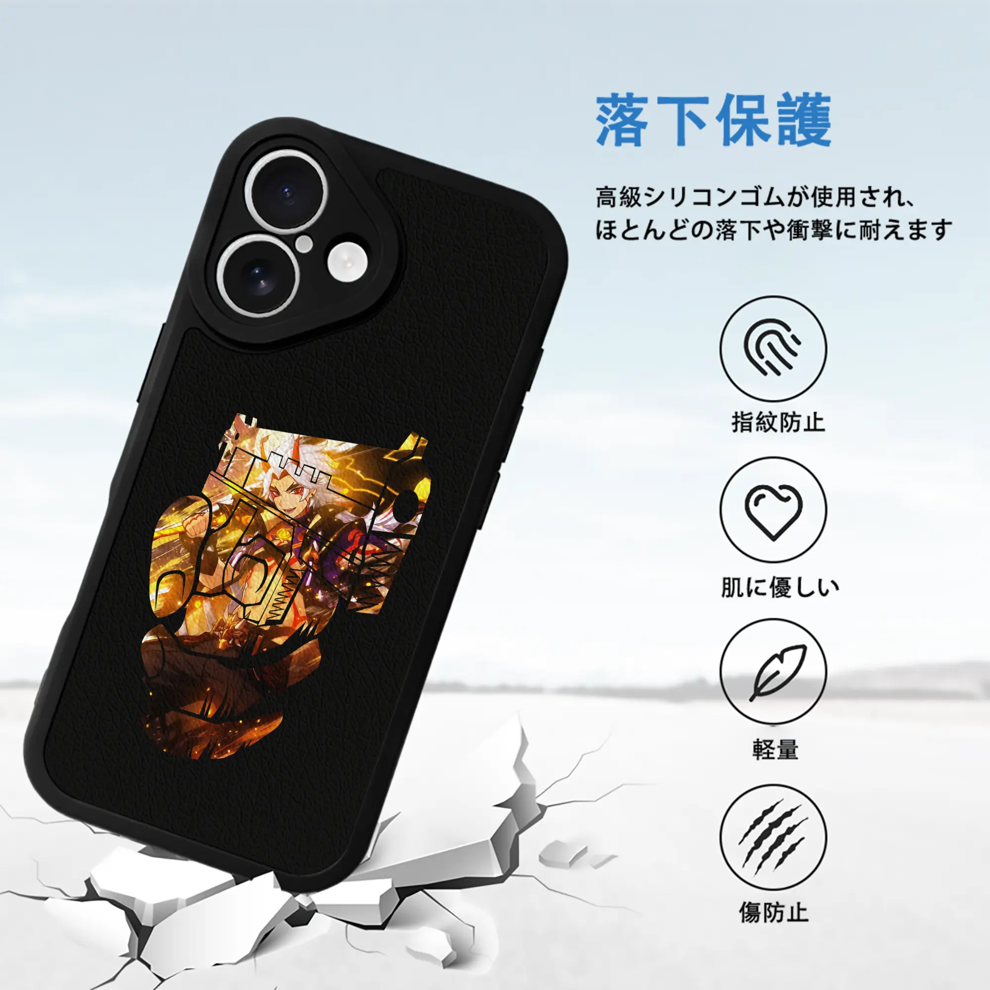 原 神 グッズ 荒瀧 一 斗