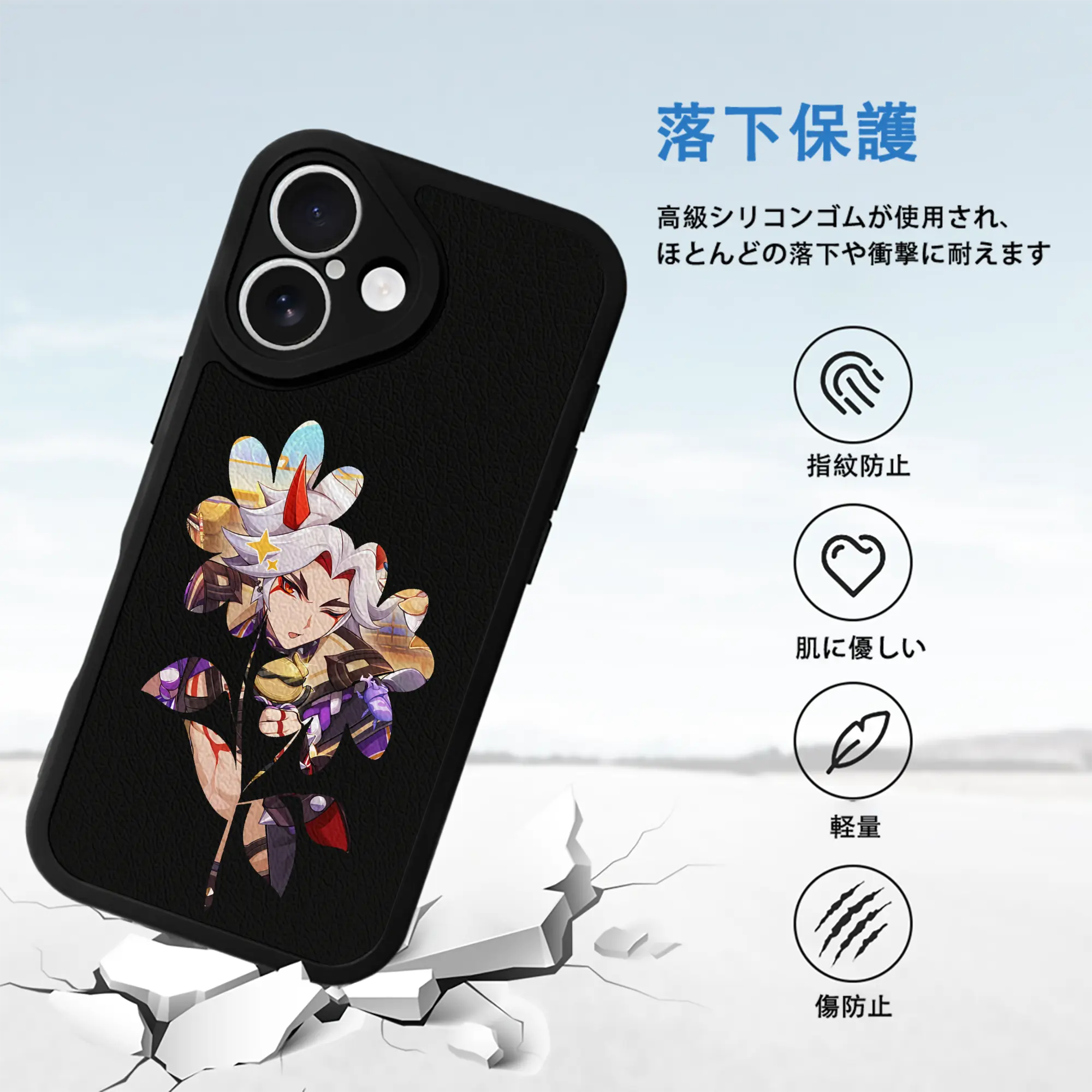 原 神 グッズ 荒瀧 一 斗