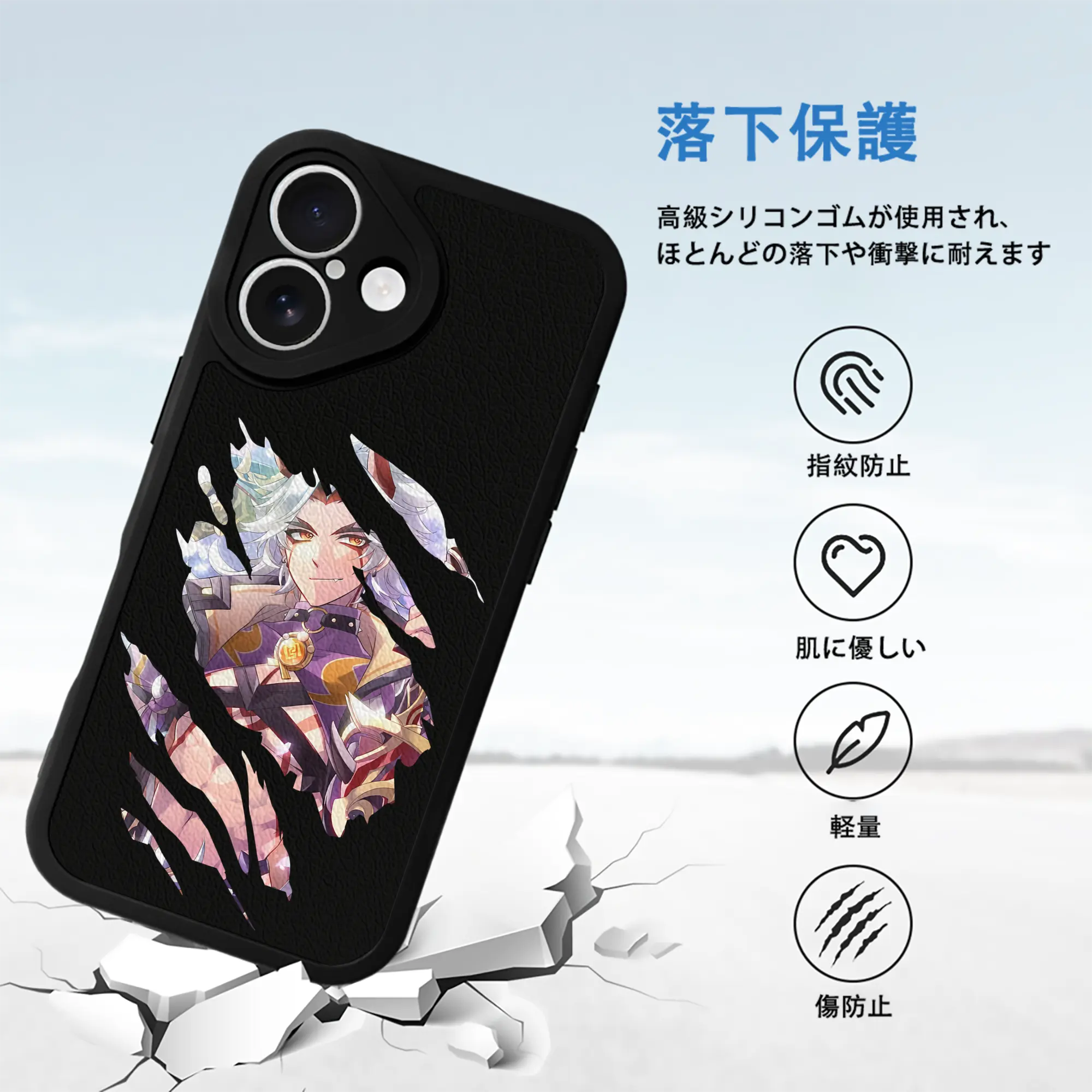 原 神 グッズ 荒瀧 一 斗