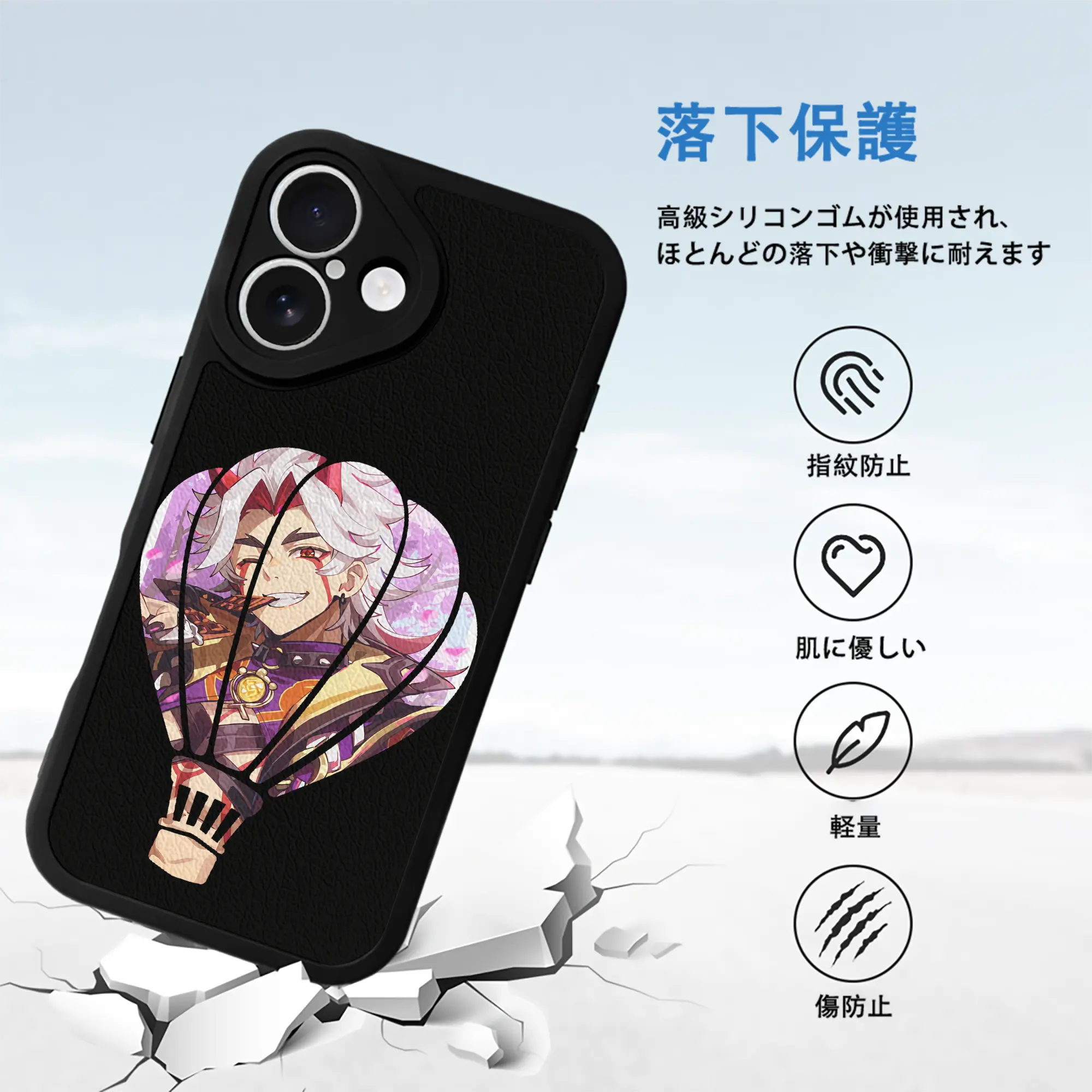 原 神 グッズ 荒瀧 一 斗