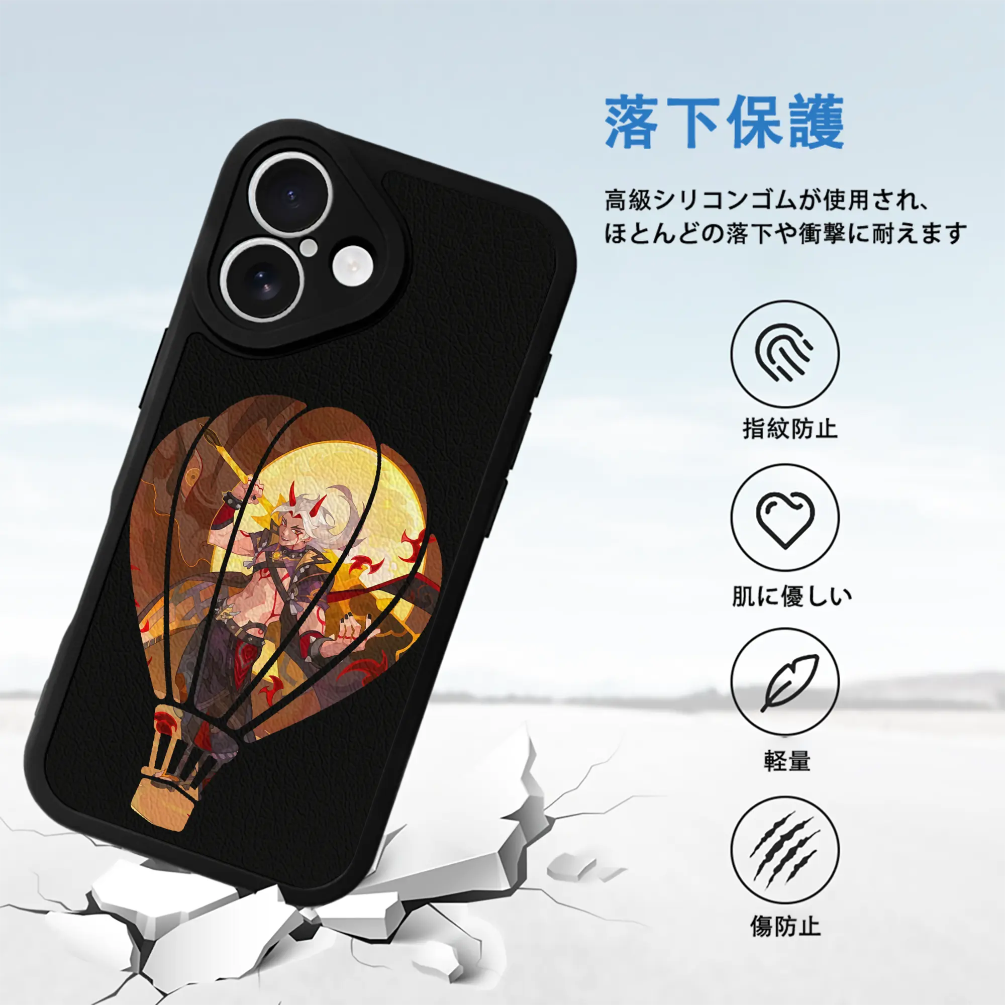 原 神 グッズ 荒瀧 一 斗