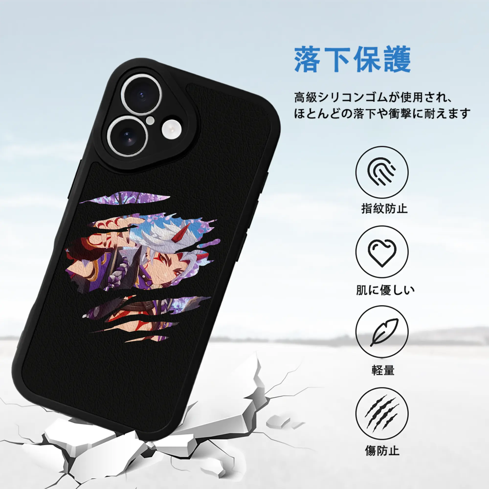 原 神 グッズ 荒瀧 一 斗