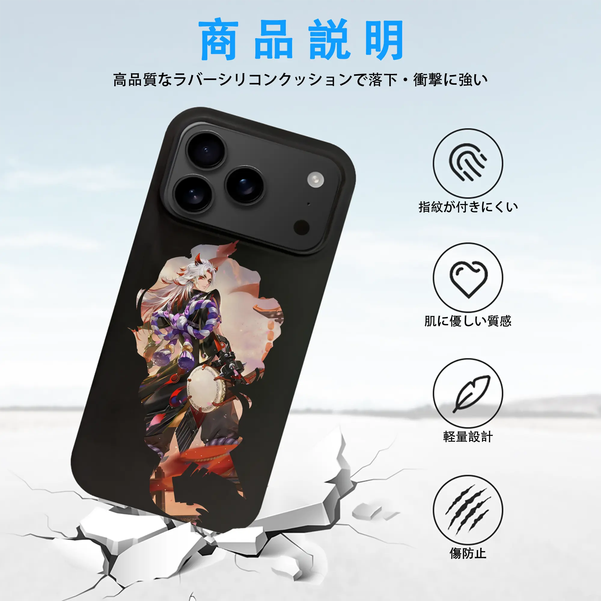 原 神 グッズ 荒瀧 一 斗