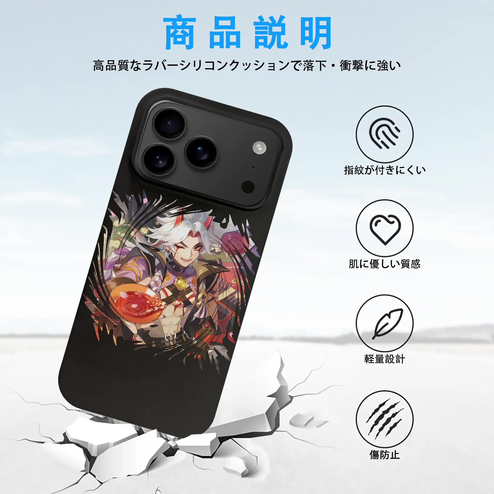 原 神 グッズ 荒瀧 一 斗