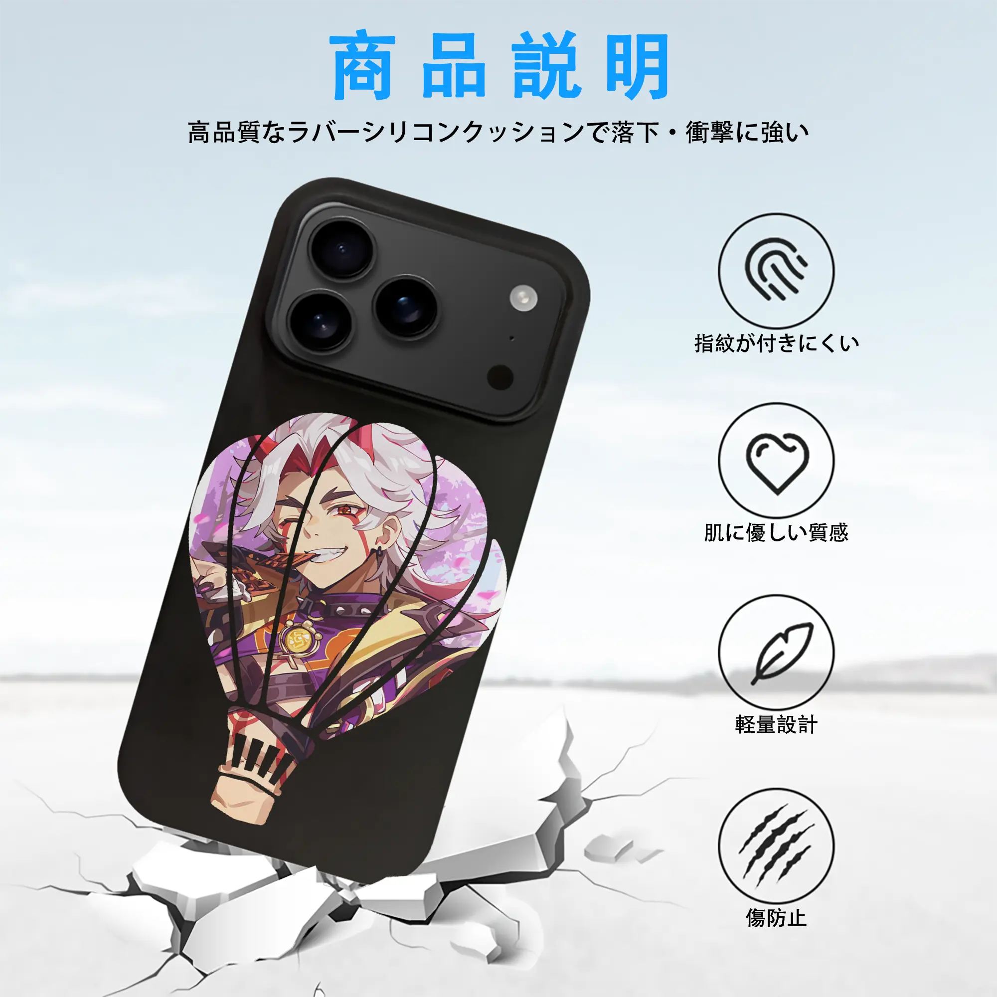 原 神 グッズ 荒瀧 一 斗