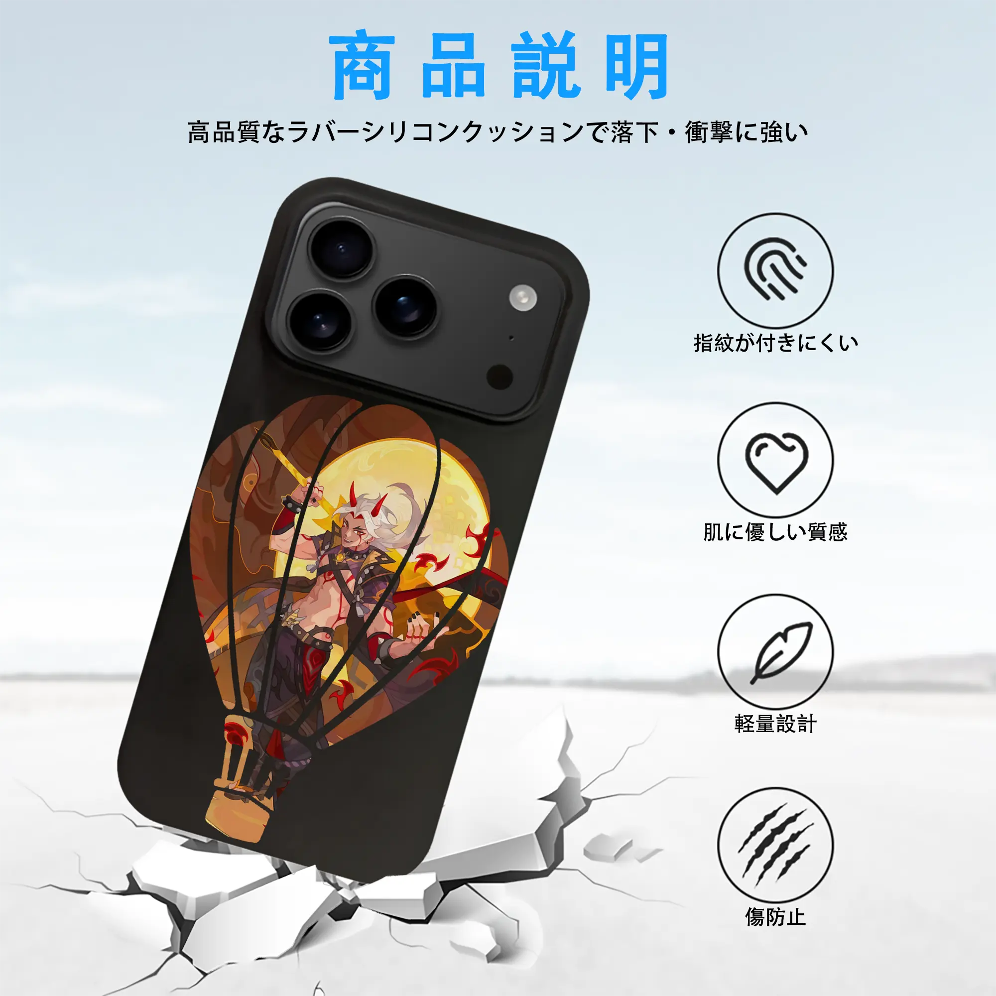 原 神 グッズ 荒瀧 一 斗