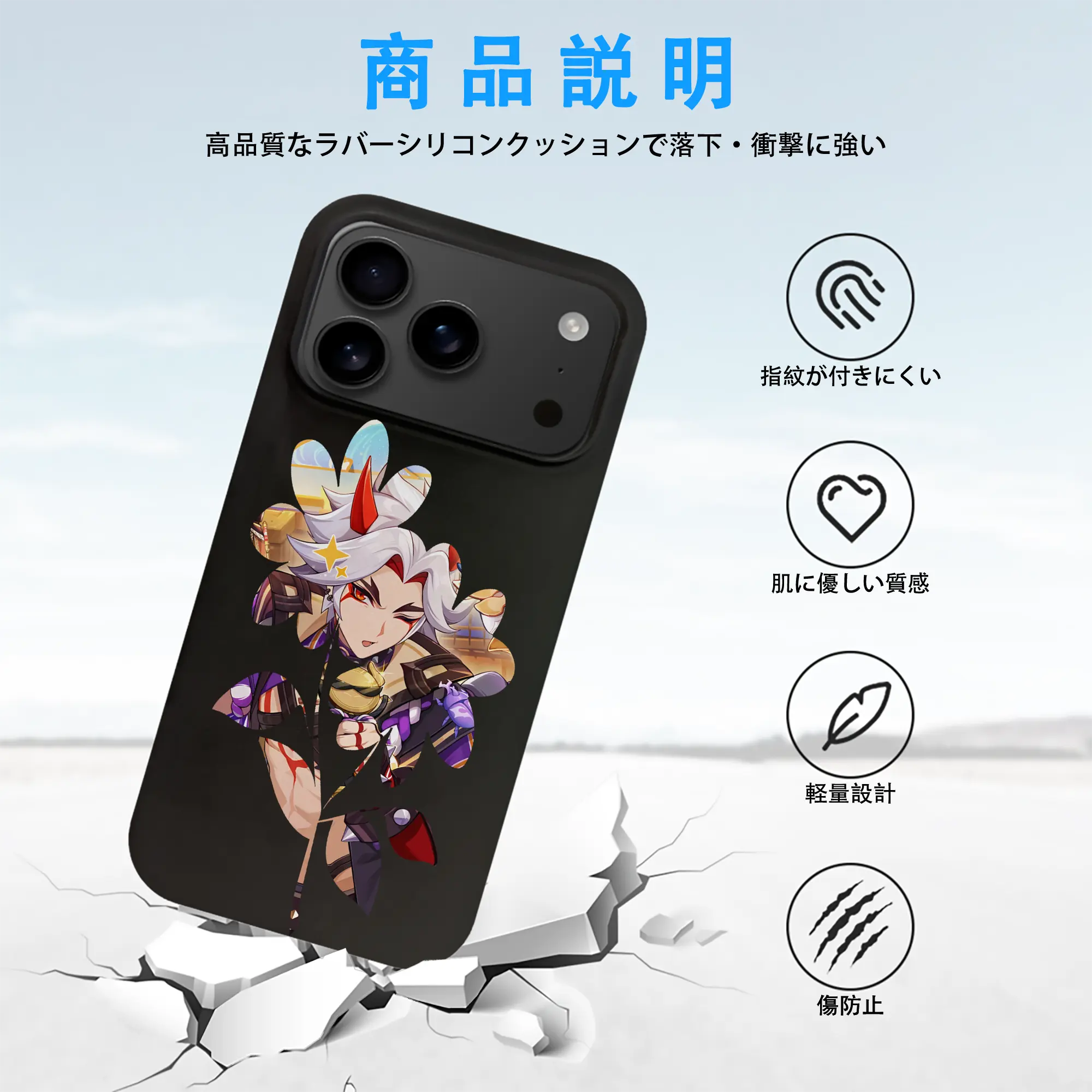 原 神 グッズ 荒瀧 一 斗