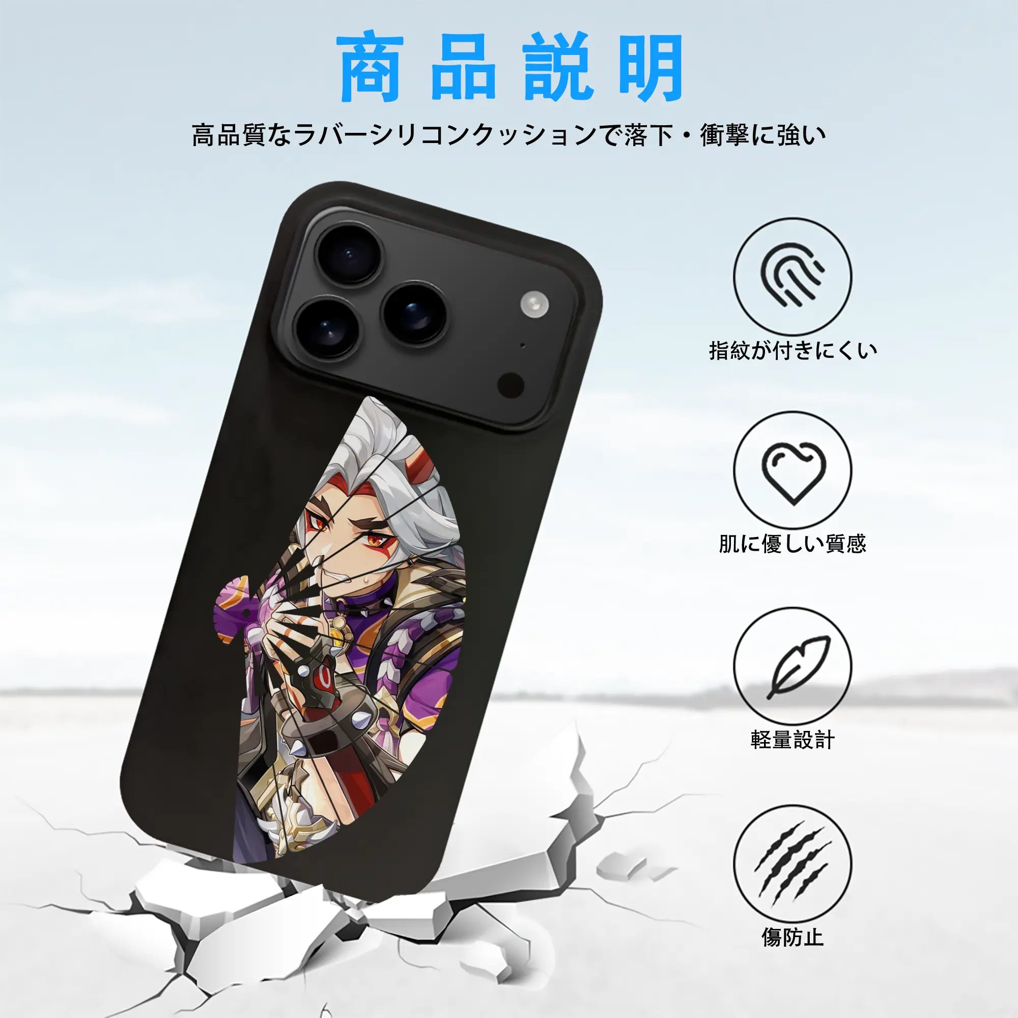 原 神 グッズ 荒瀧 一 斗