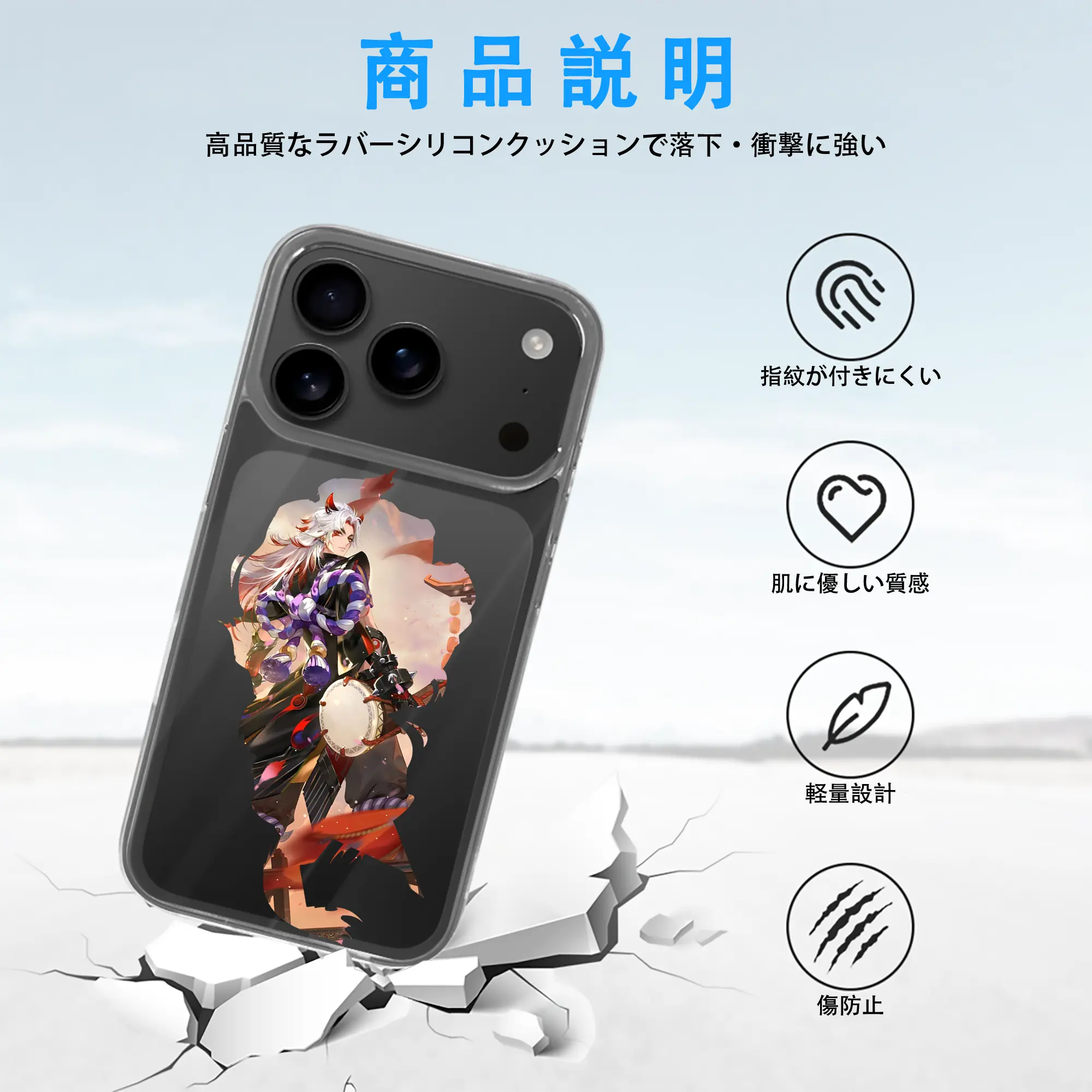 原 神 グッズ 荒瀧 一 斗