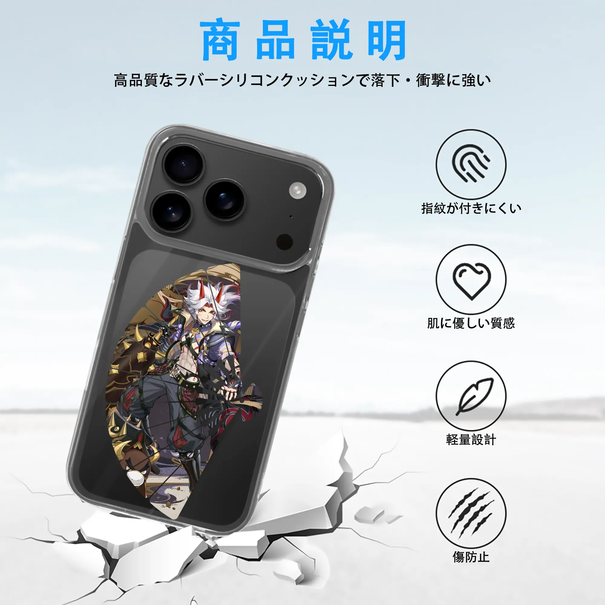 原 神 グッズ 荒瀧 一 斗