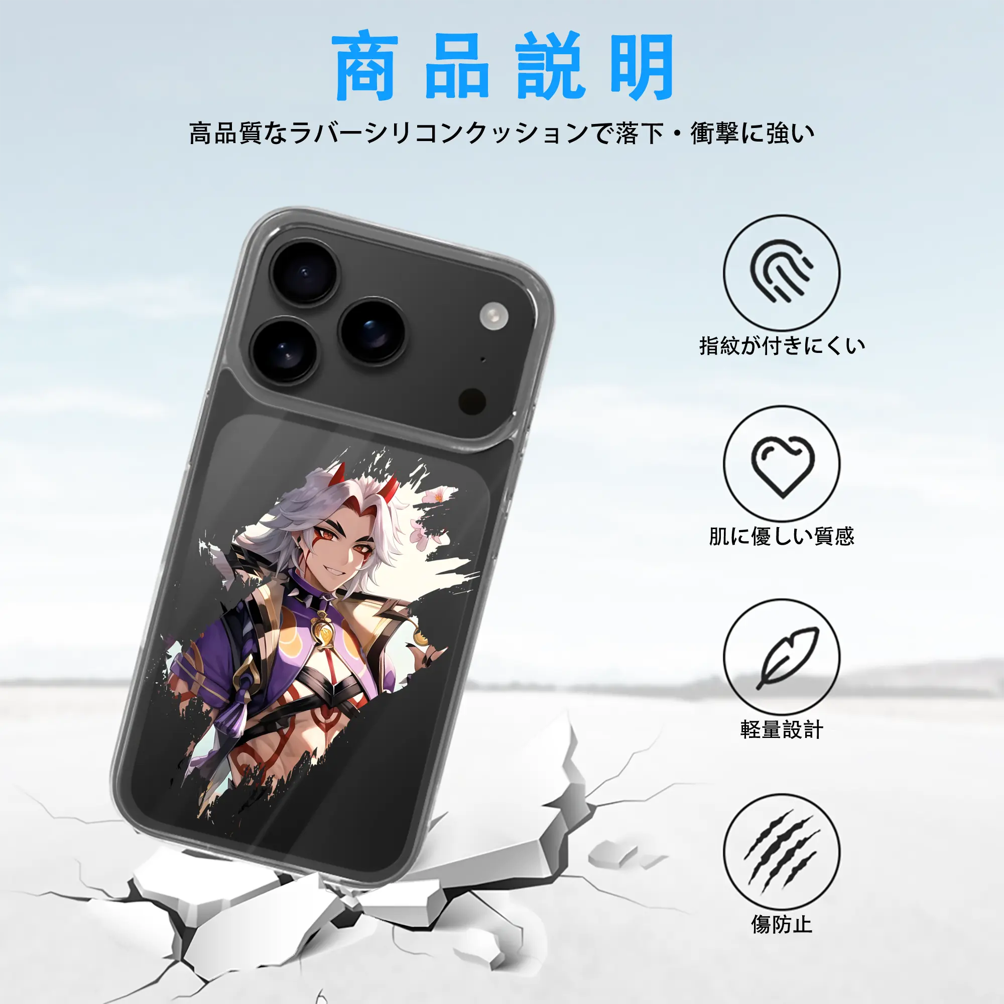 原 神 グッズ 荒瀧 一 斗