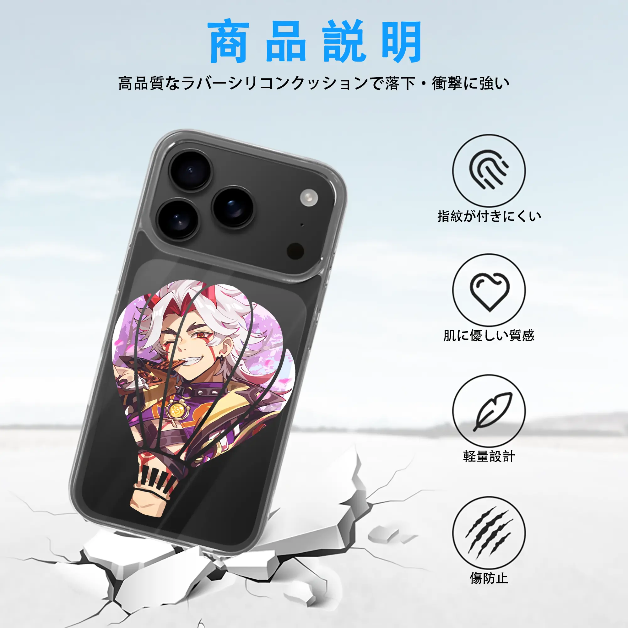 原 神 グッズ 荒瀧 一 斗