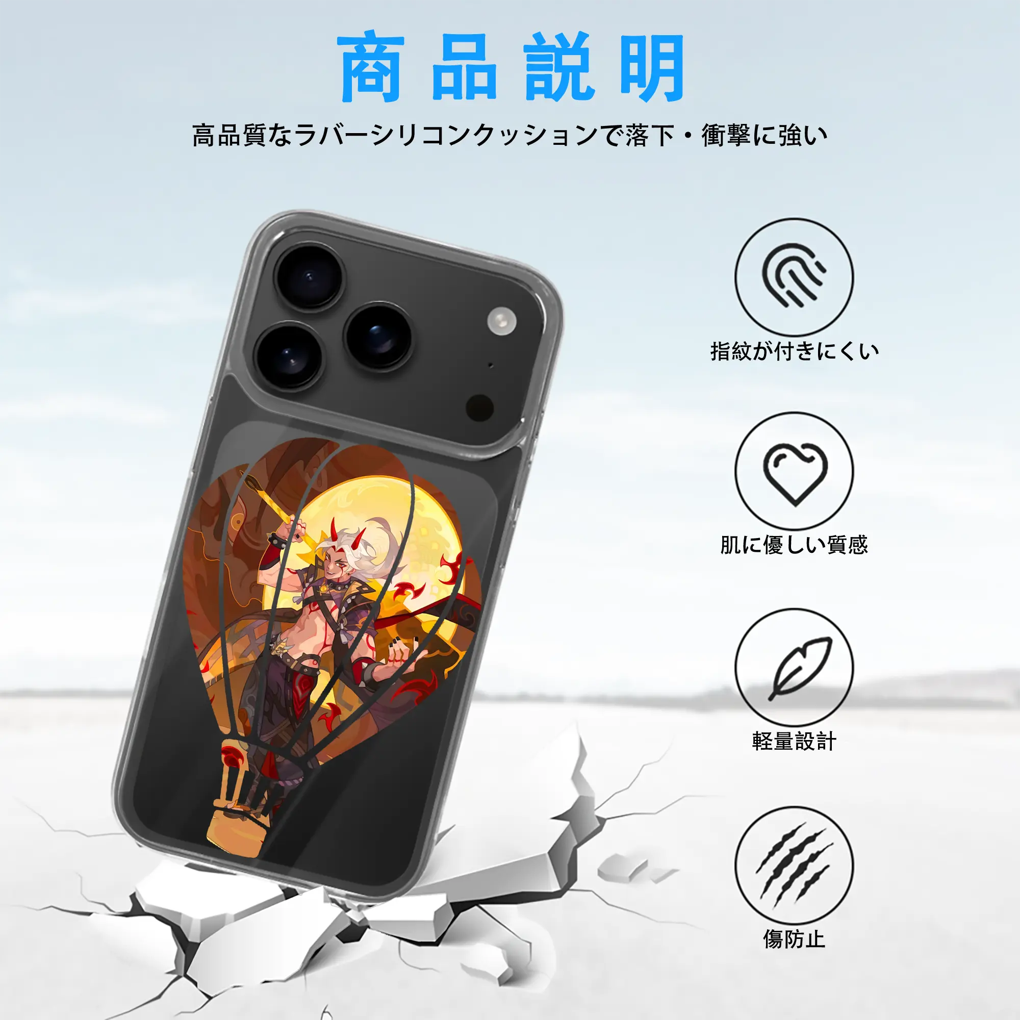 原 神 グッズ 荒瀧 一 斗