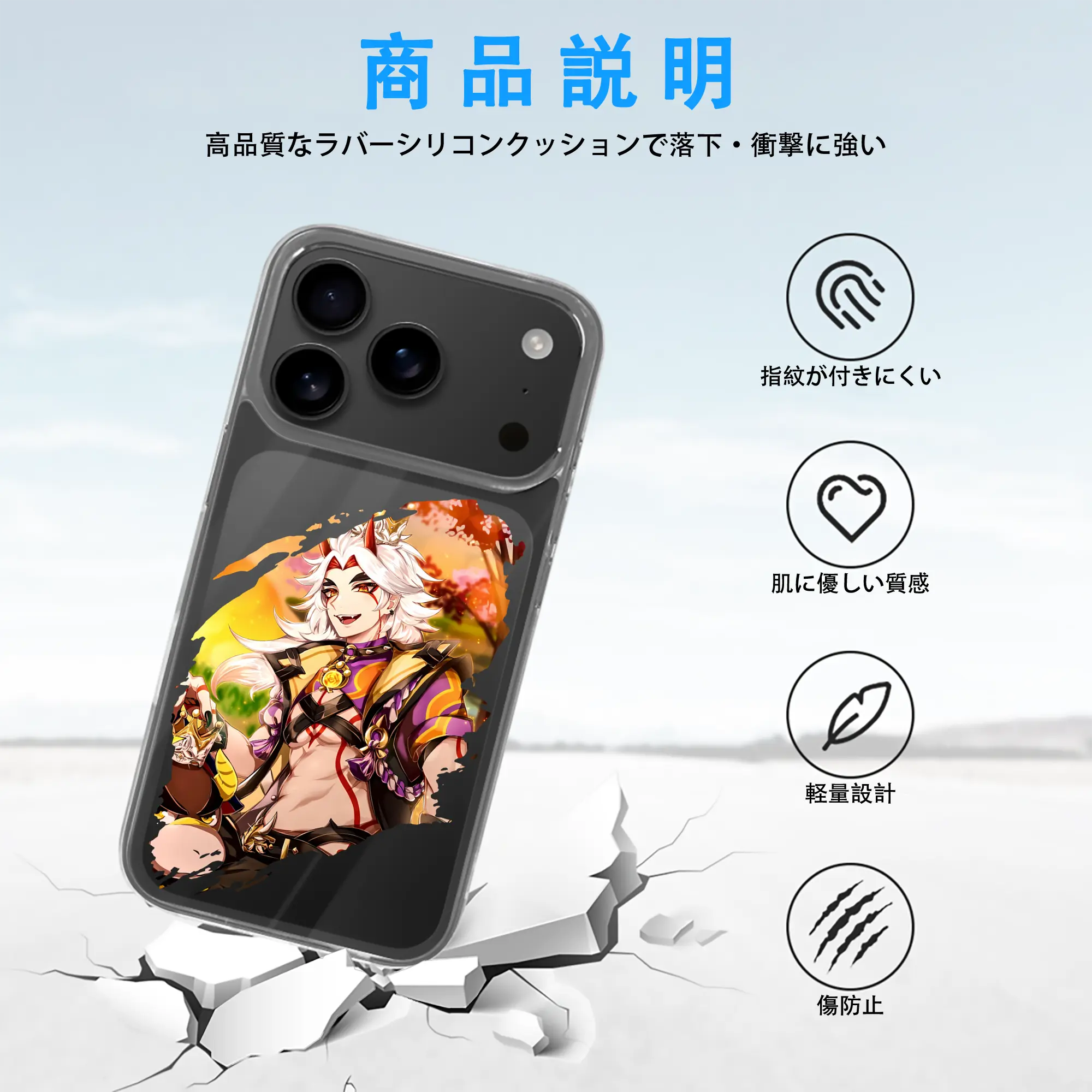 原 神 グッズ 荒瀧 一 斗