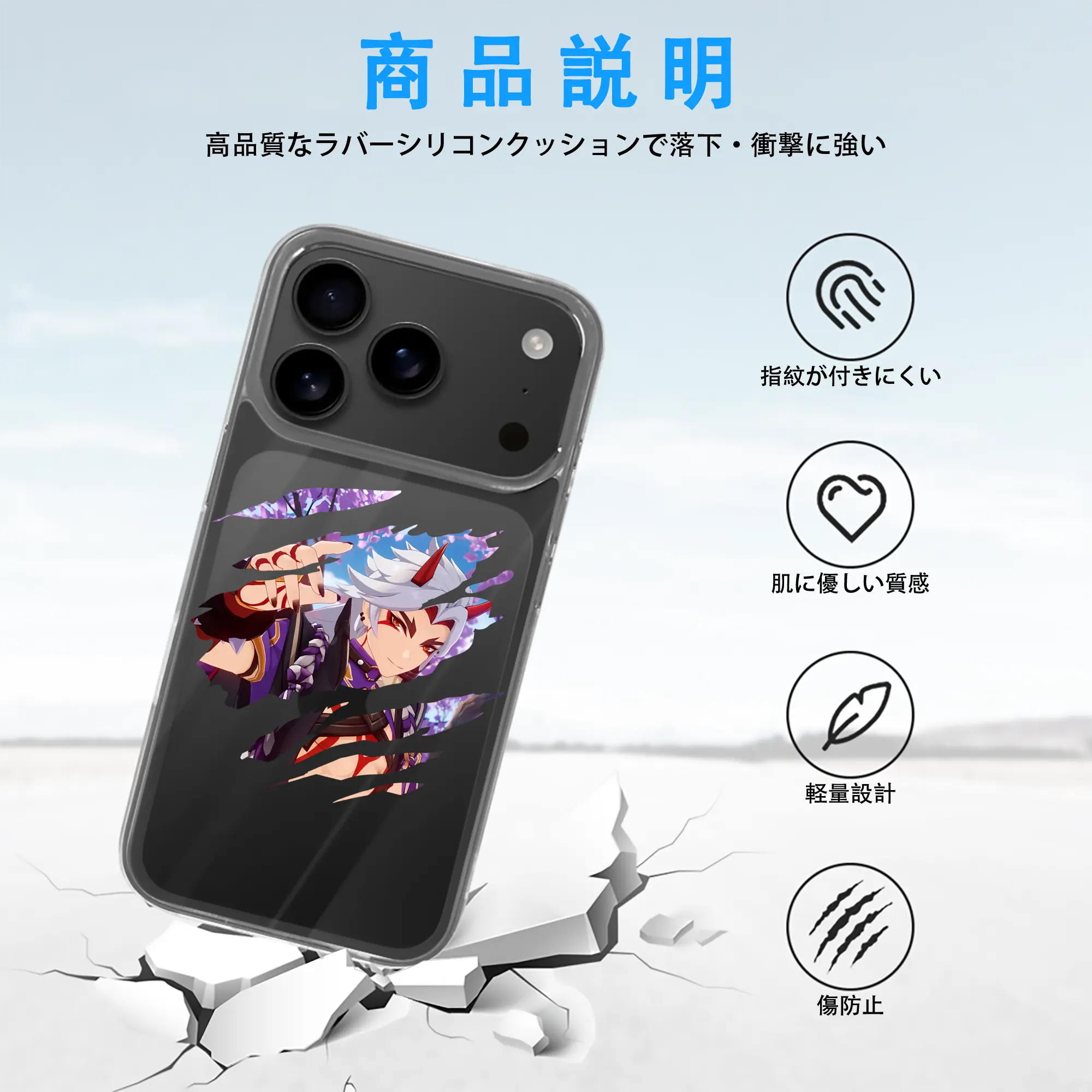 原 神 グッズ 荒瀧 一 斗