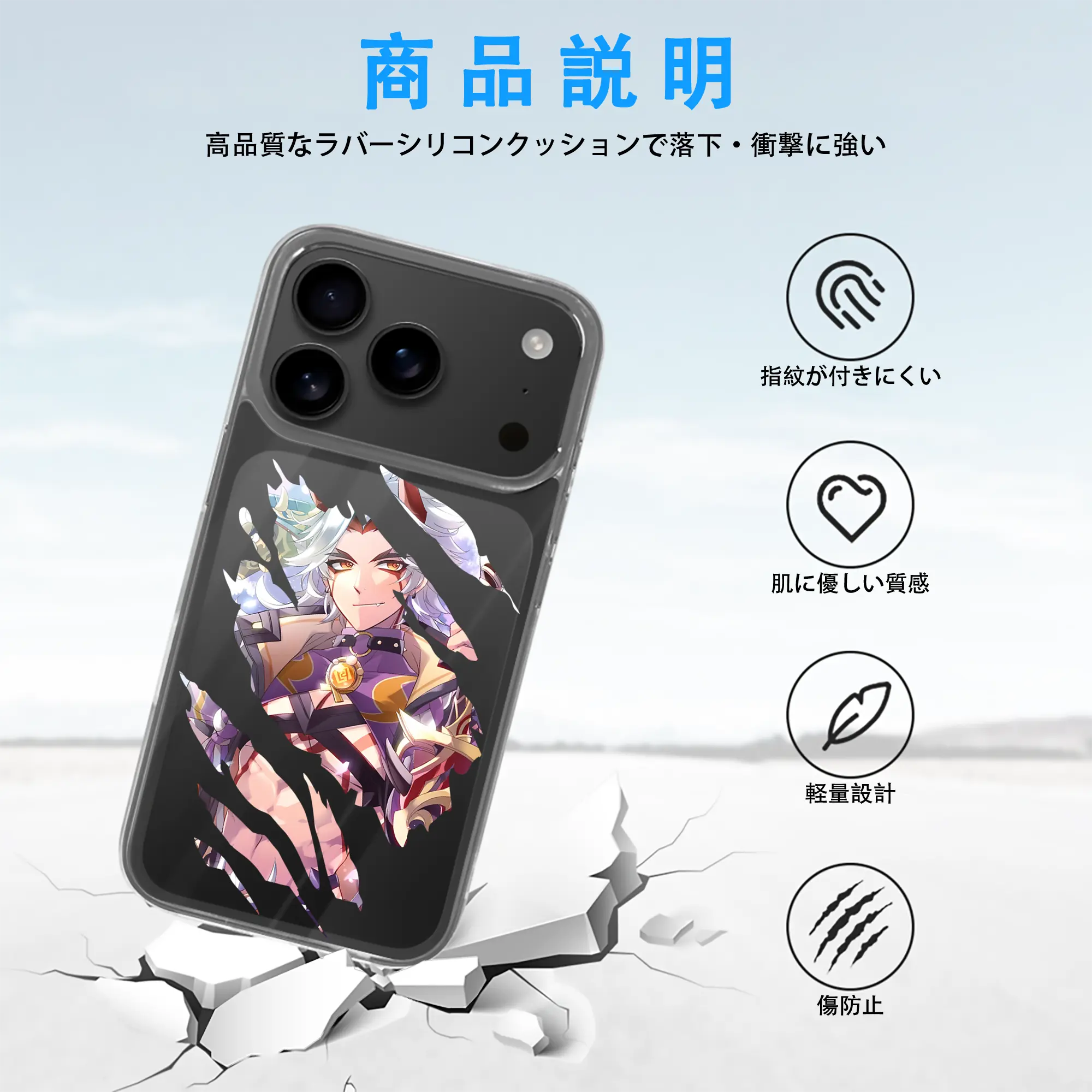 原 神 グッズ 荒瀧 一 斗