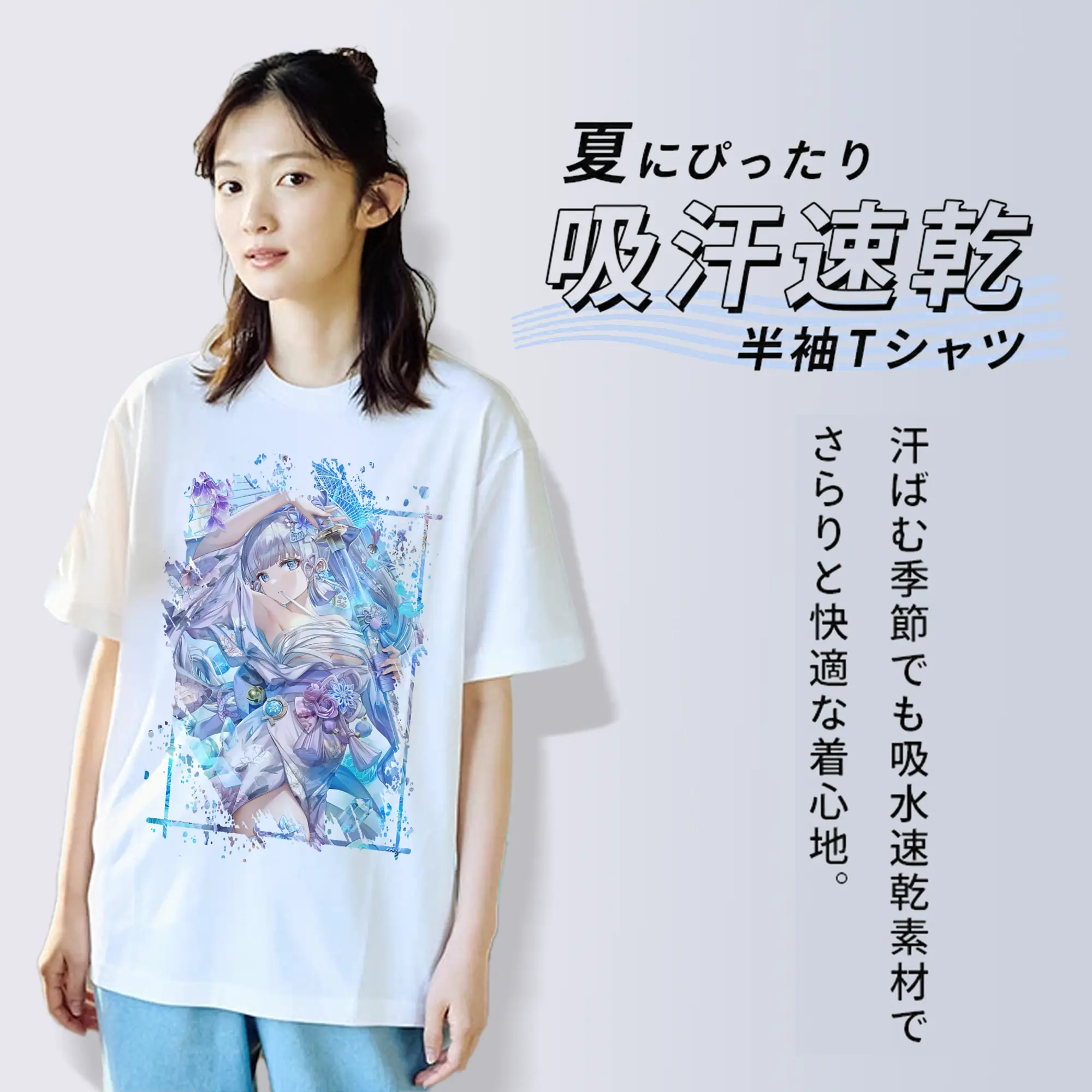 原 神 グッズ 神里綾華