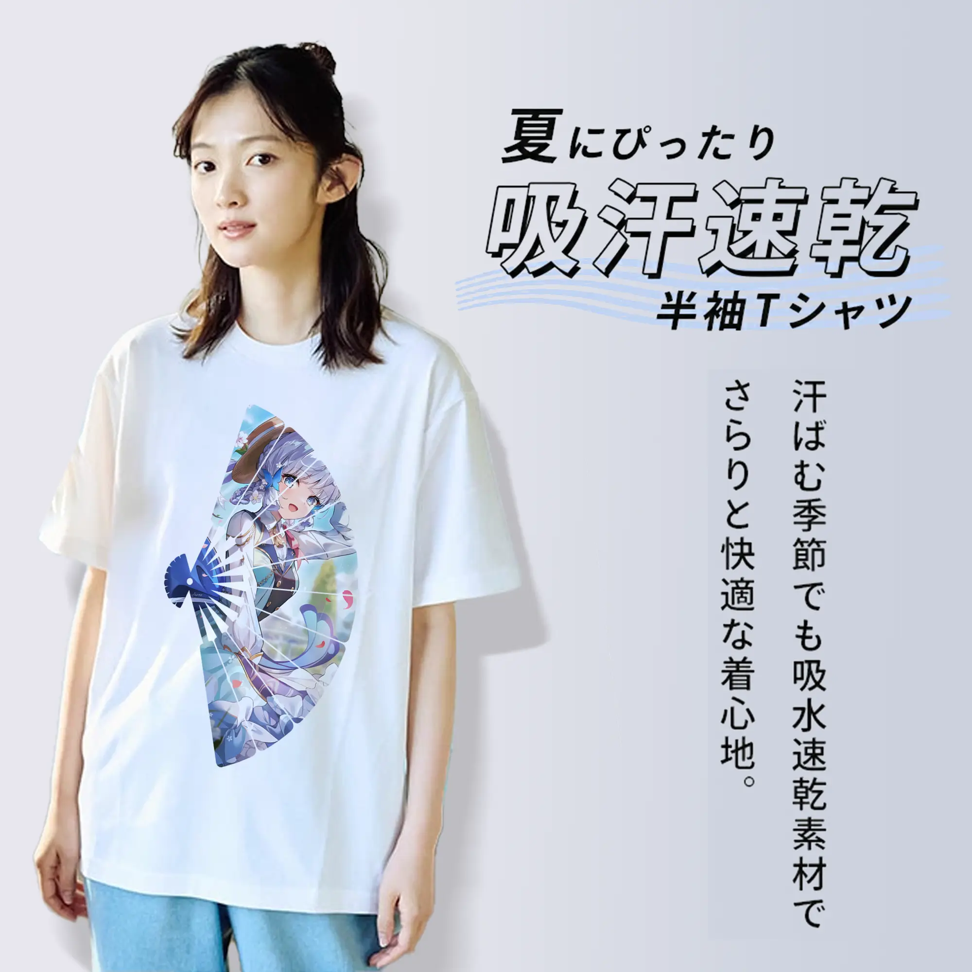 原 神 グッズ 神里綾華