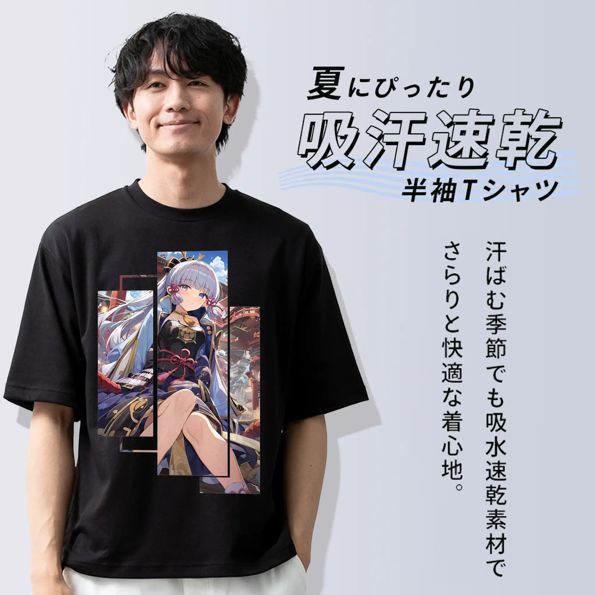 原 神 グッズ 神里綾華