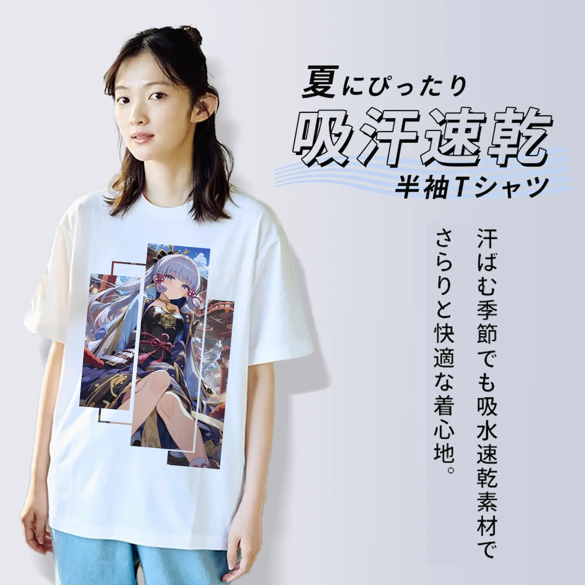 原 神 グッズ 神里綾華