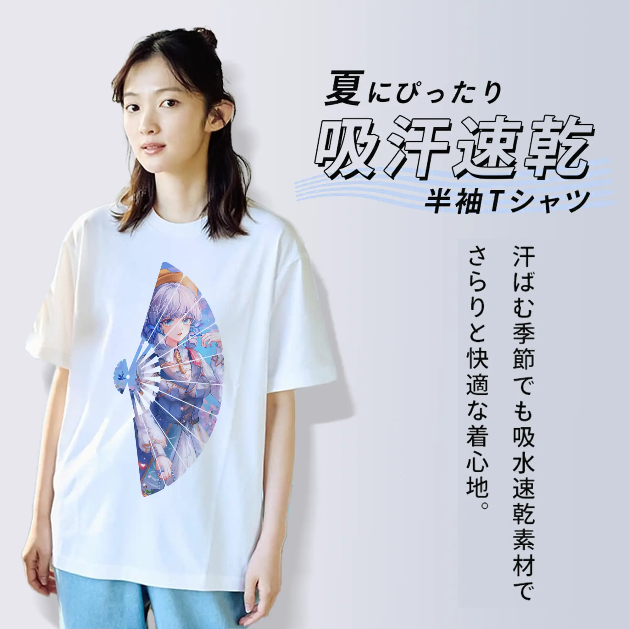 原 神 グッズ 神里綾華