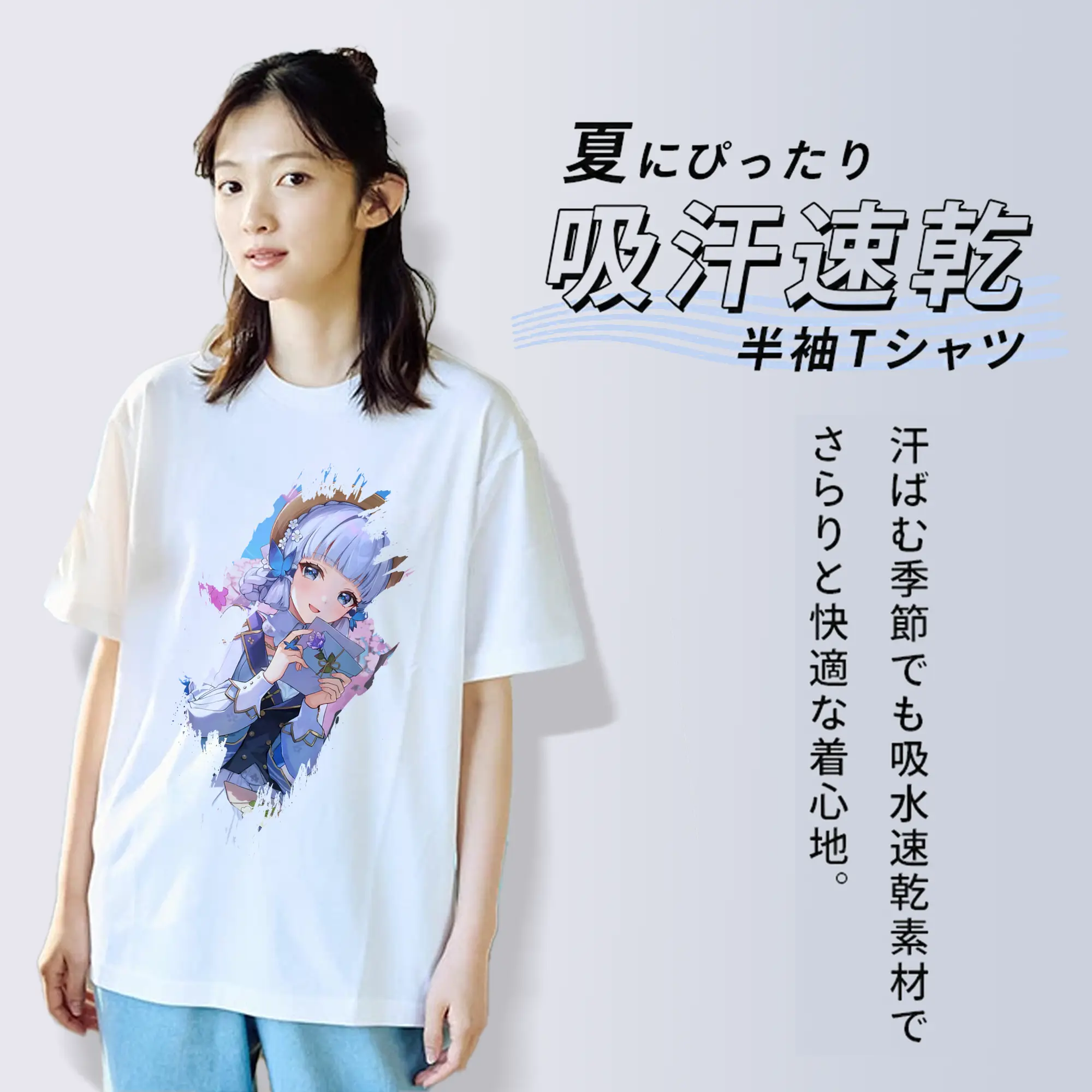 原 神 グッズ 神里綾華