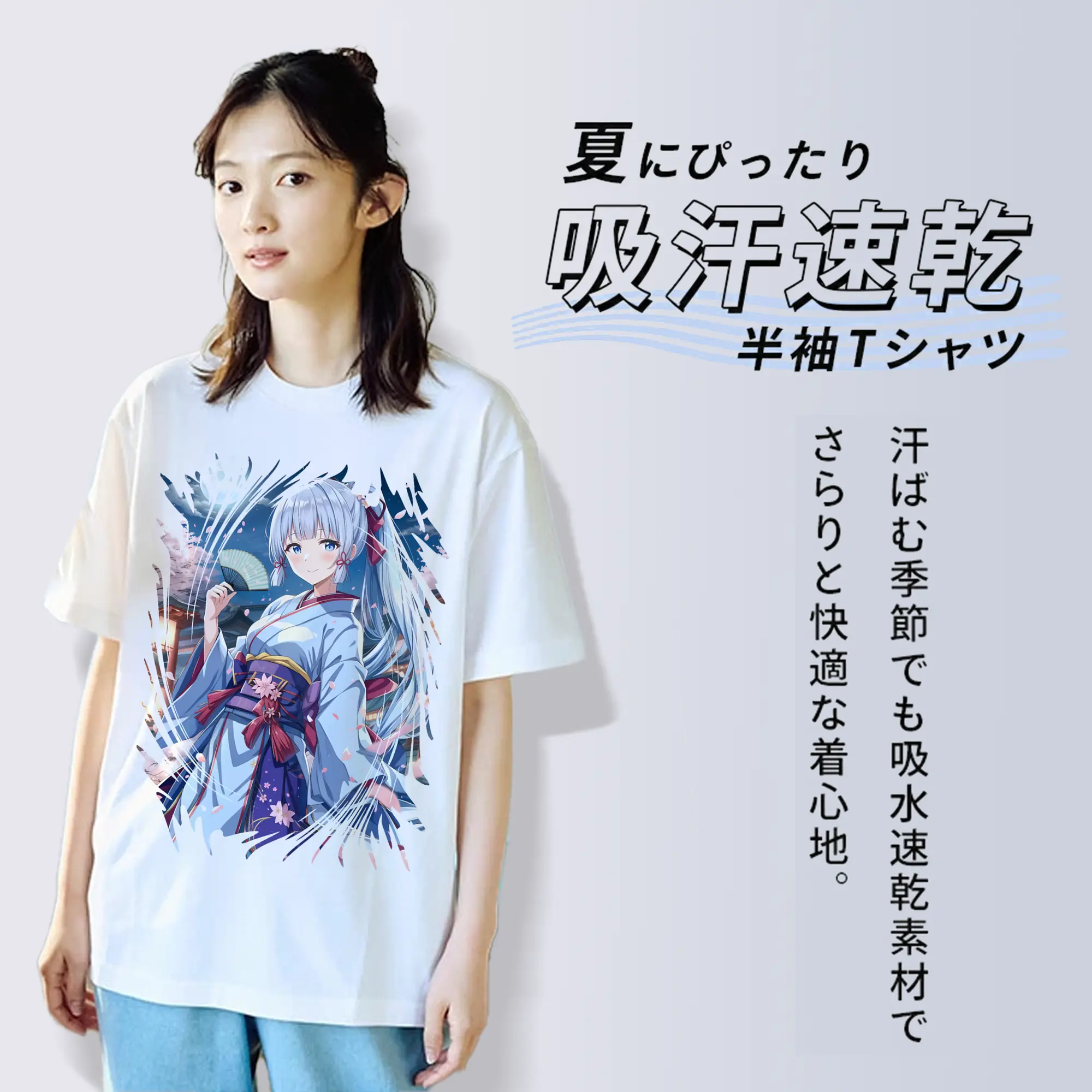 原 神 グッズ 神里綾華