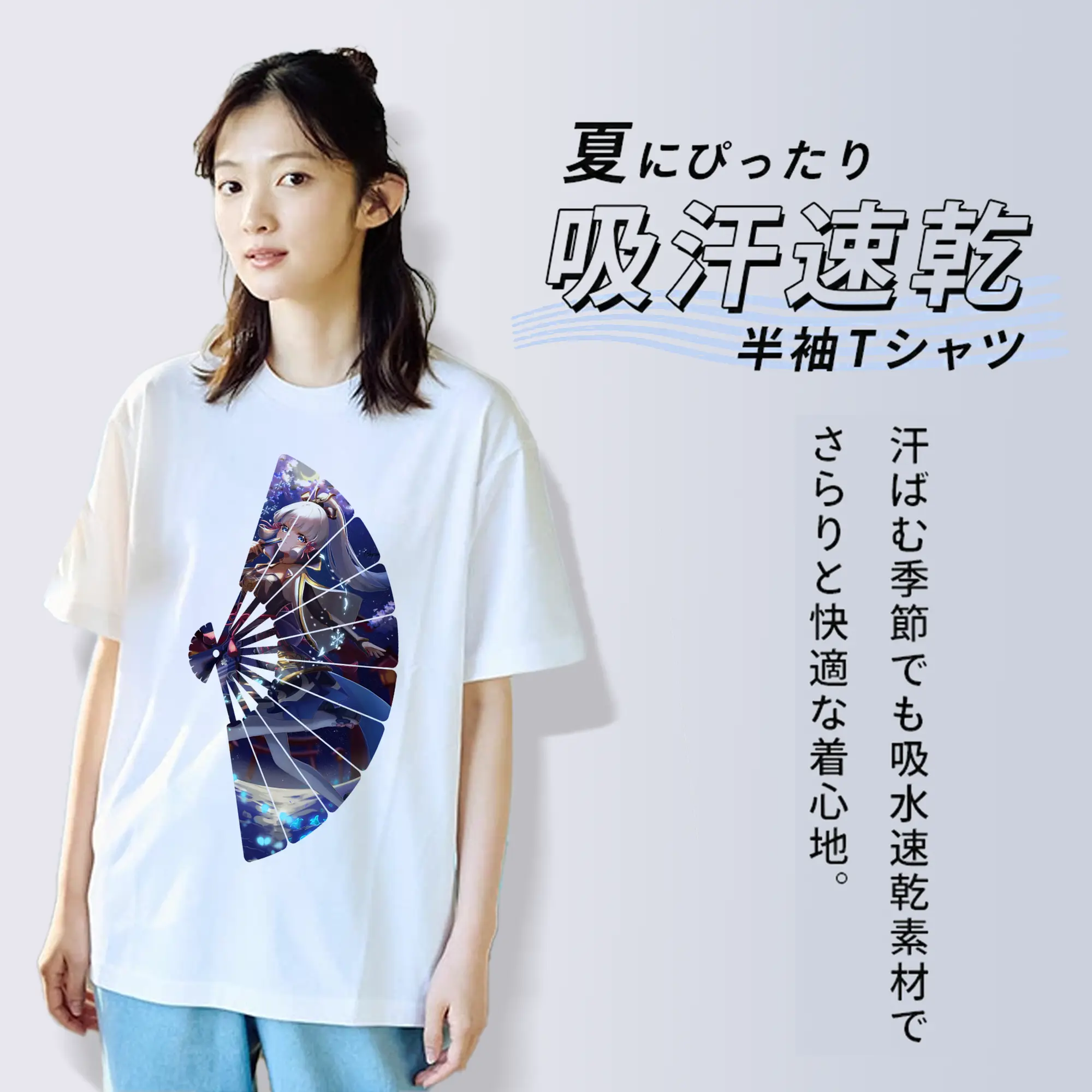 原 神 グッズ 神里綾華