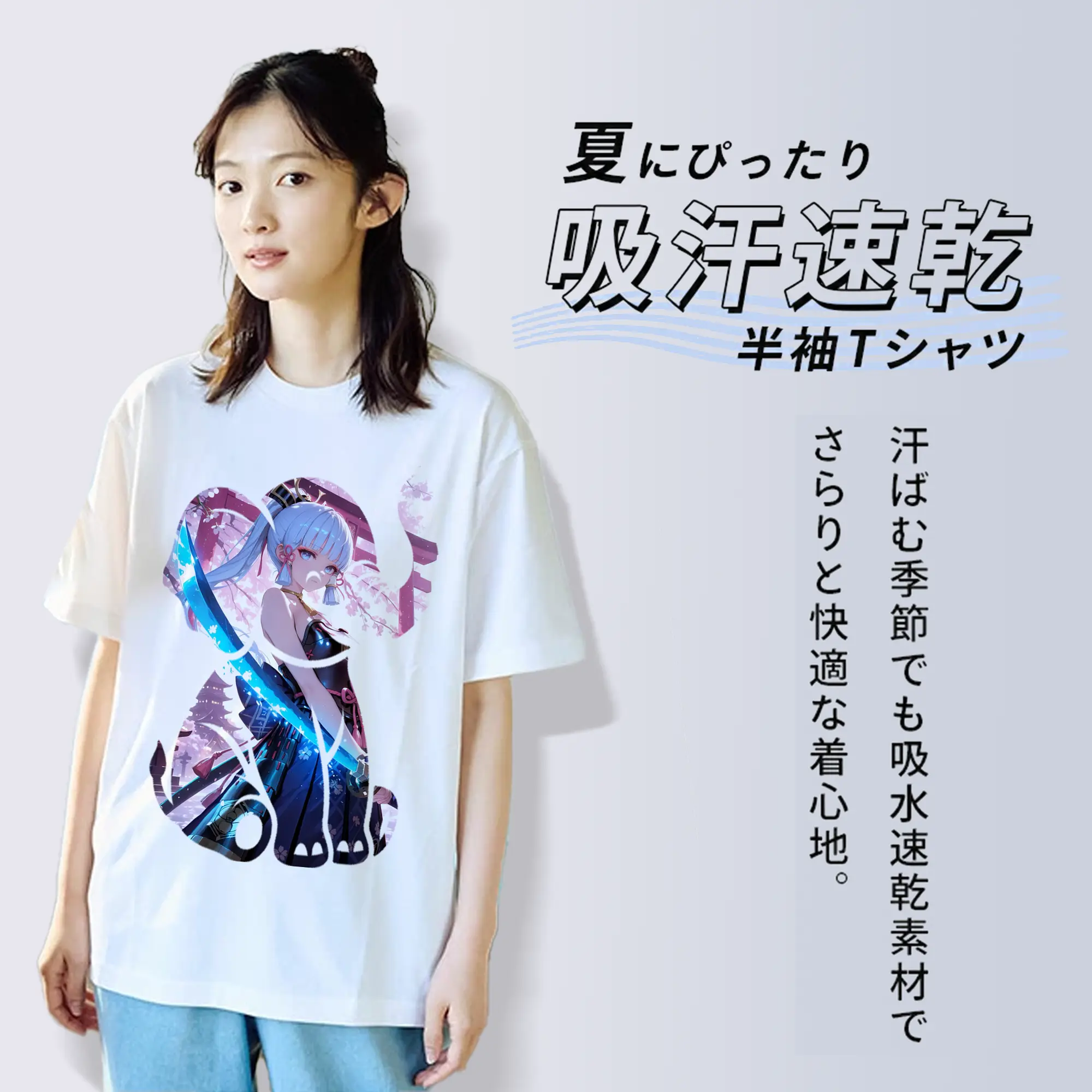 原 神 グッズ 神里綾華