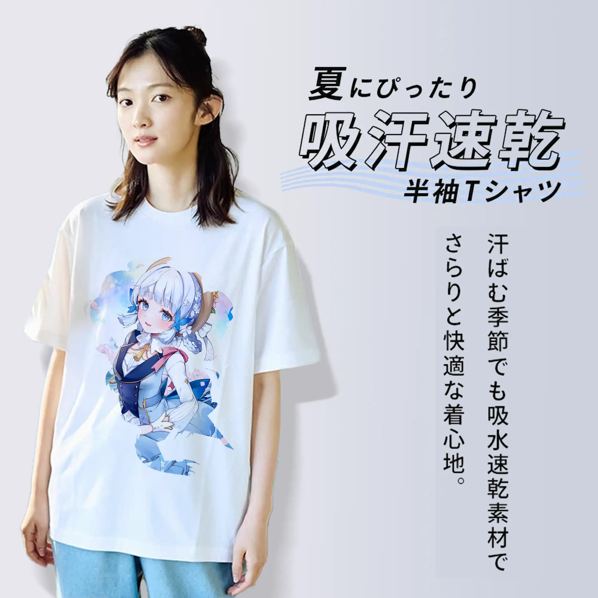 原 神 グッズ 神里綾華