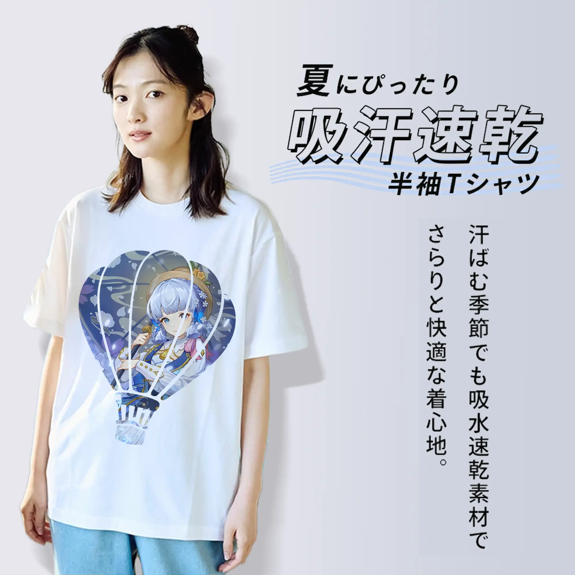 原 神 グッズ 神里綾華