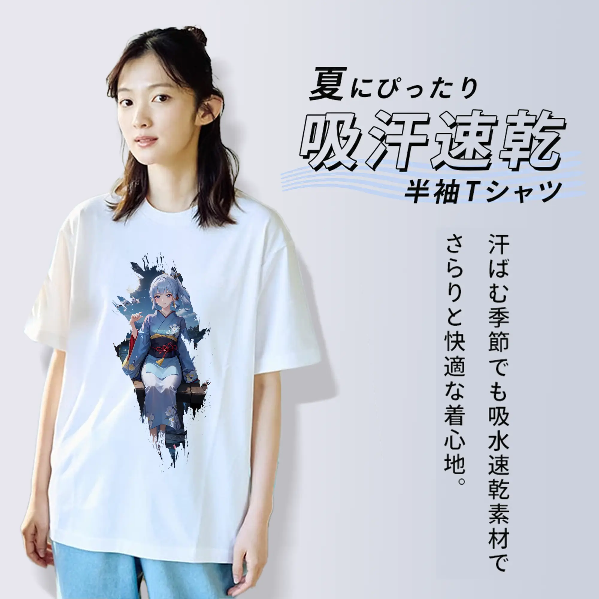 原 神 グッズ 神里綾華