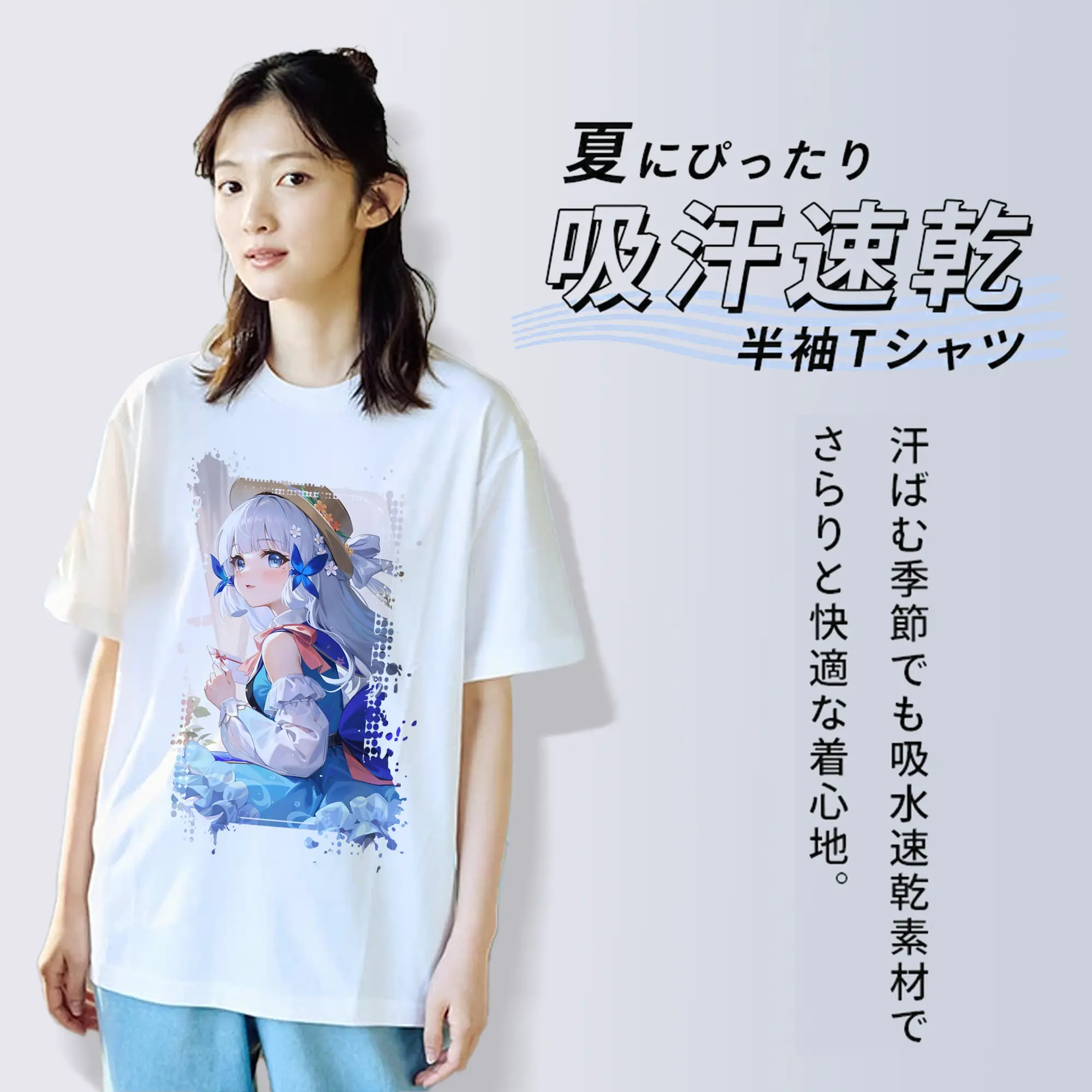 原 神 グッズ 神里綾華