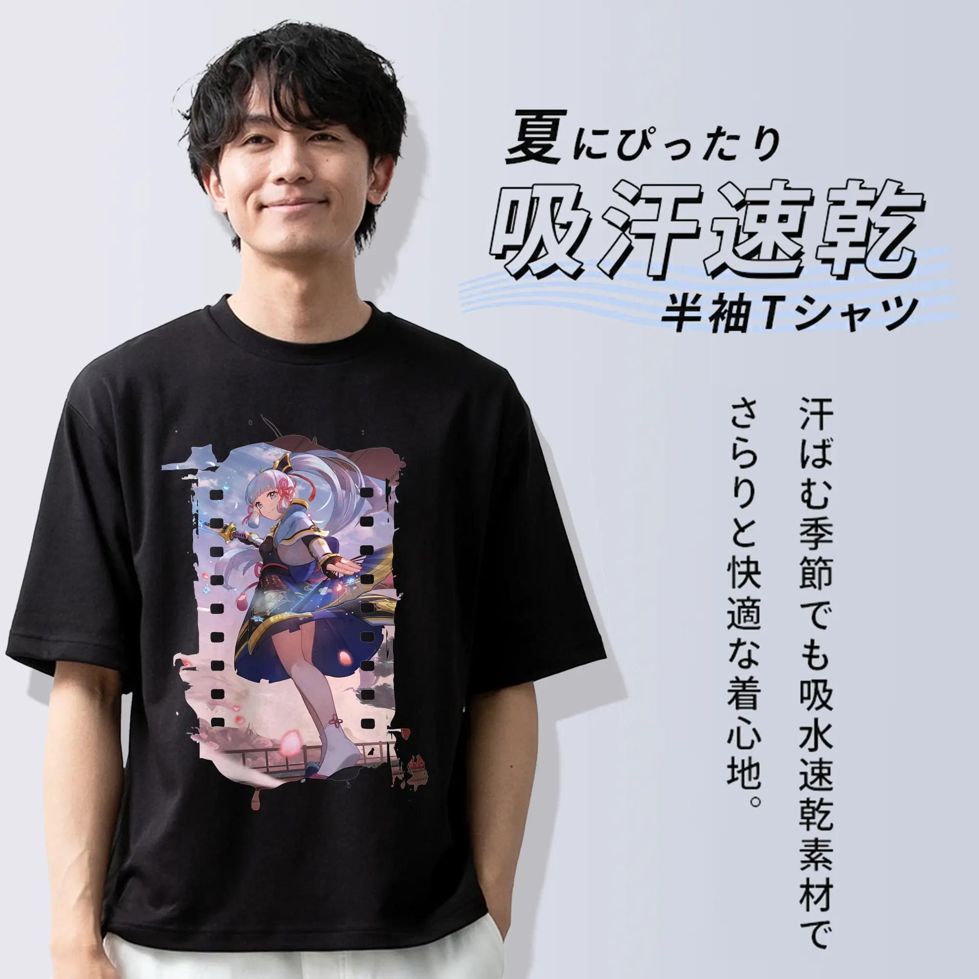 原 神 グッズ 神里綾華