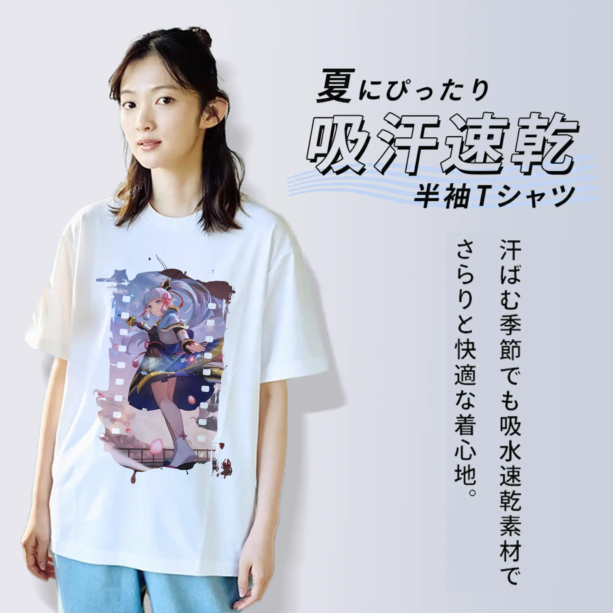 原 神 グッズ 神里綾華