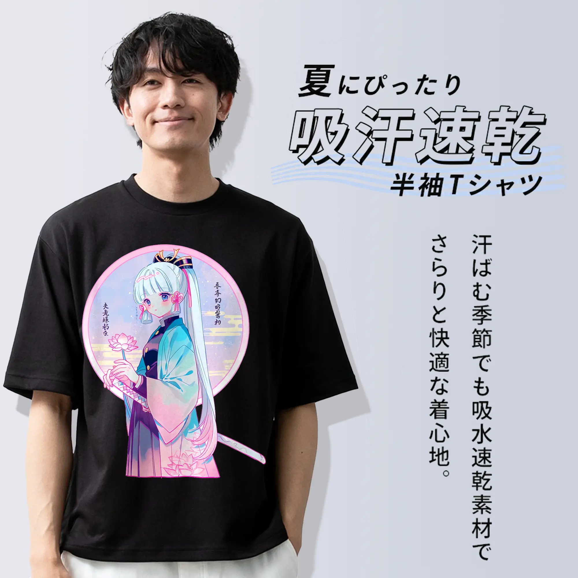 原 神 グッズ 神里綾華