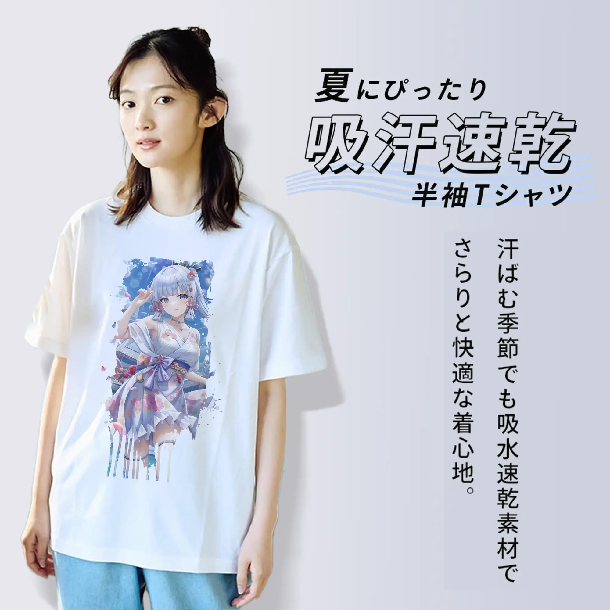 原 神 グッズ 神里綾華